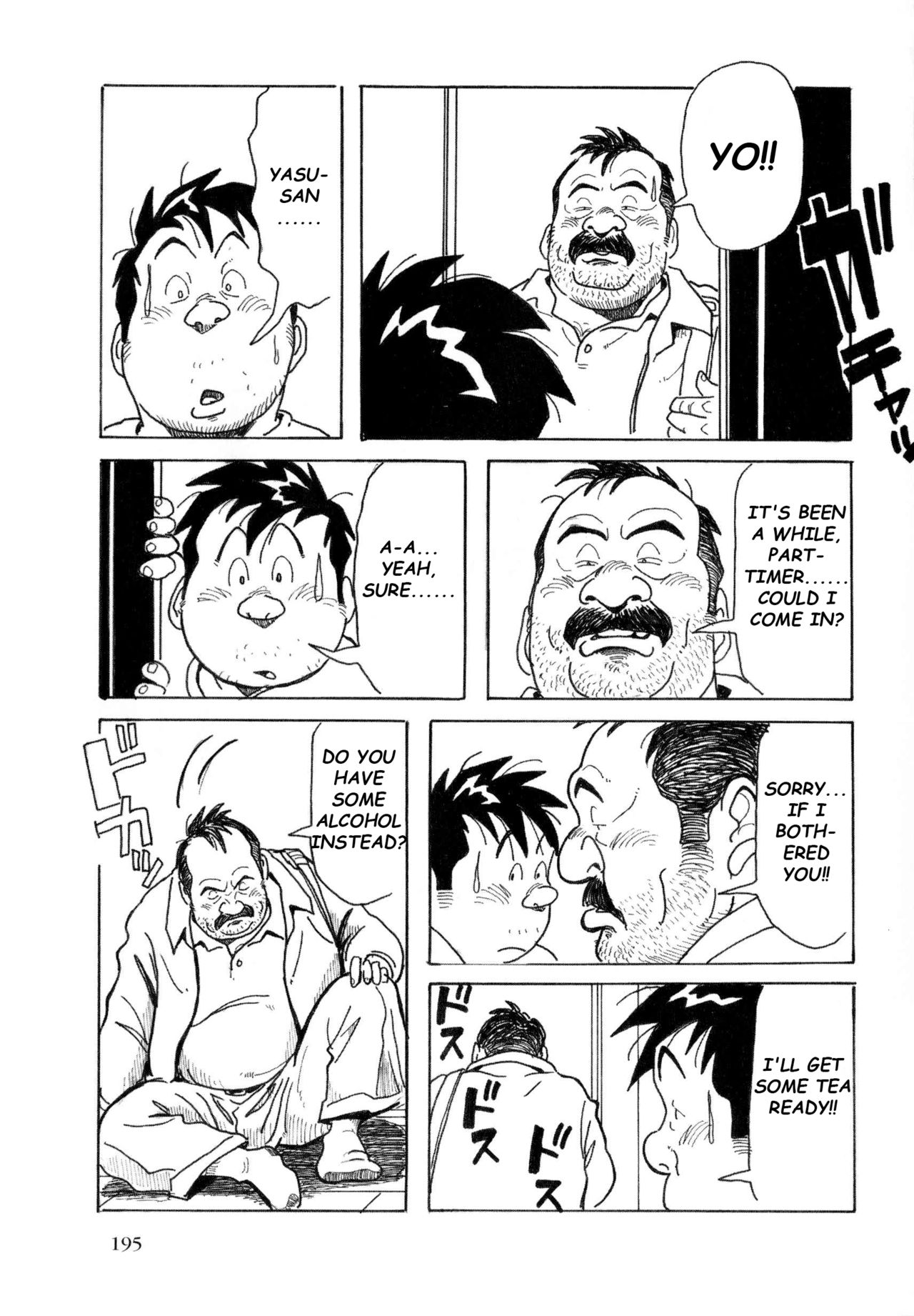 [Pontaro] URISEN [英訳]