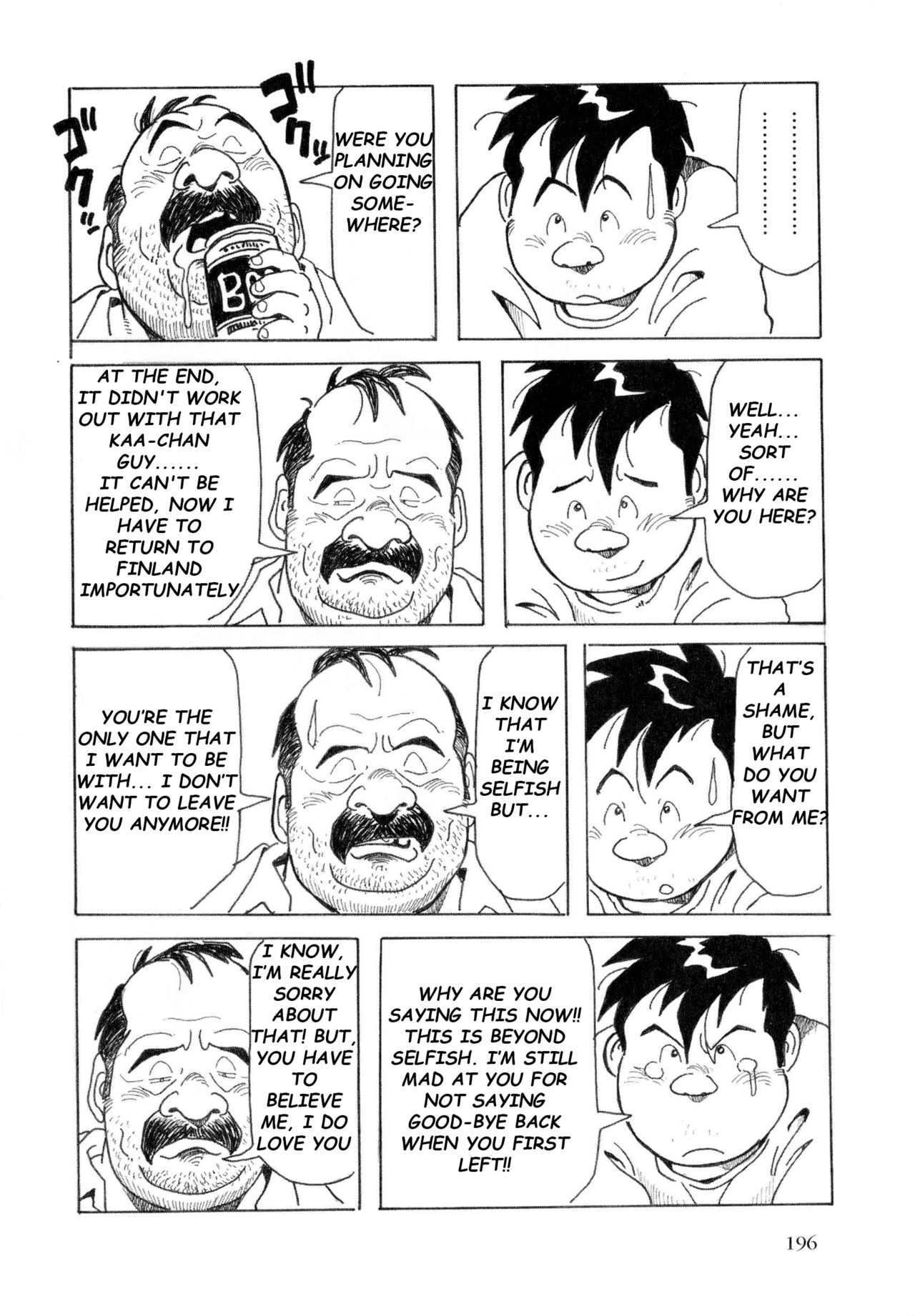 [Pontaro] URISEN [英訳]