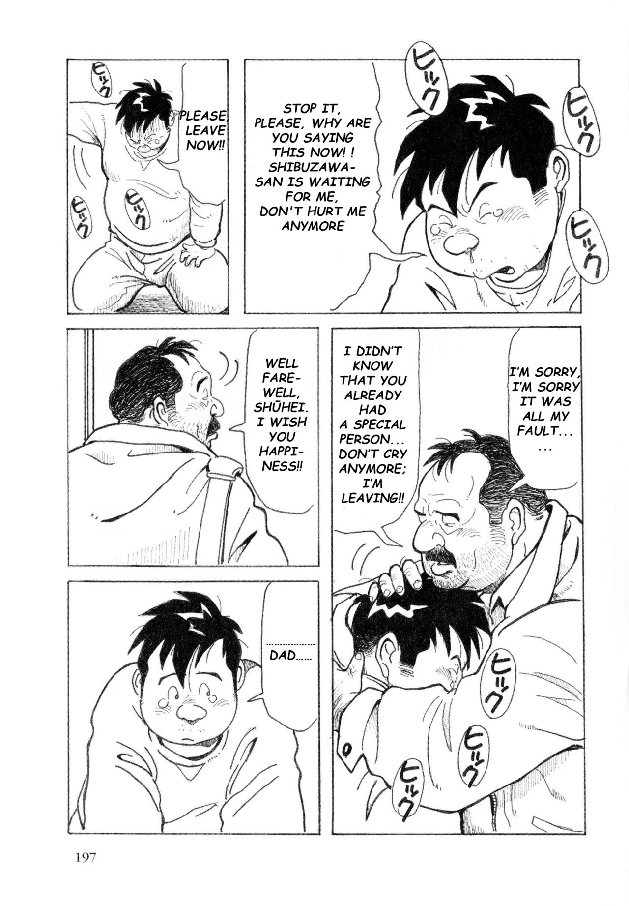 [Pontaro] URISEN [英訳]