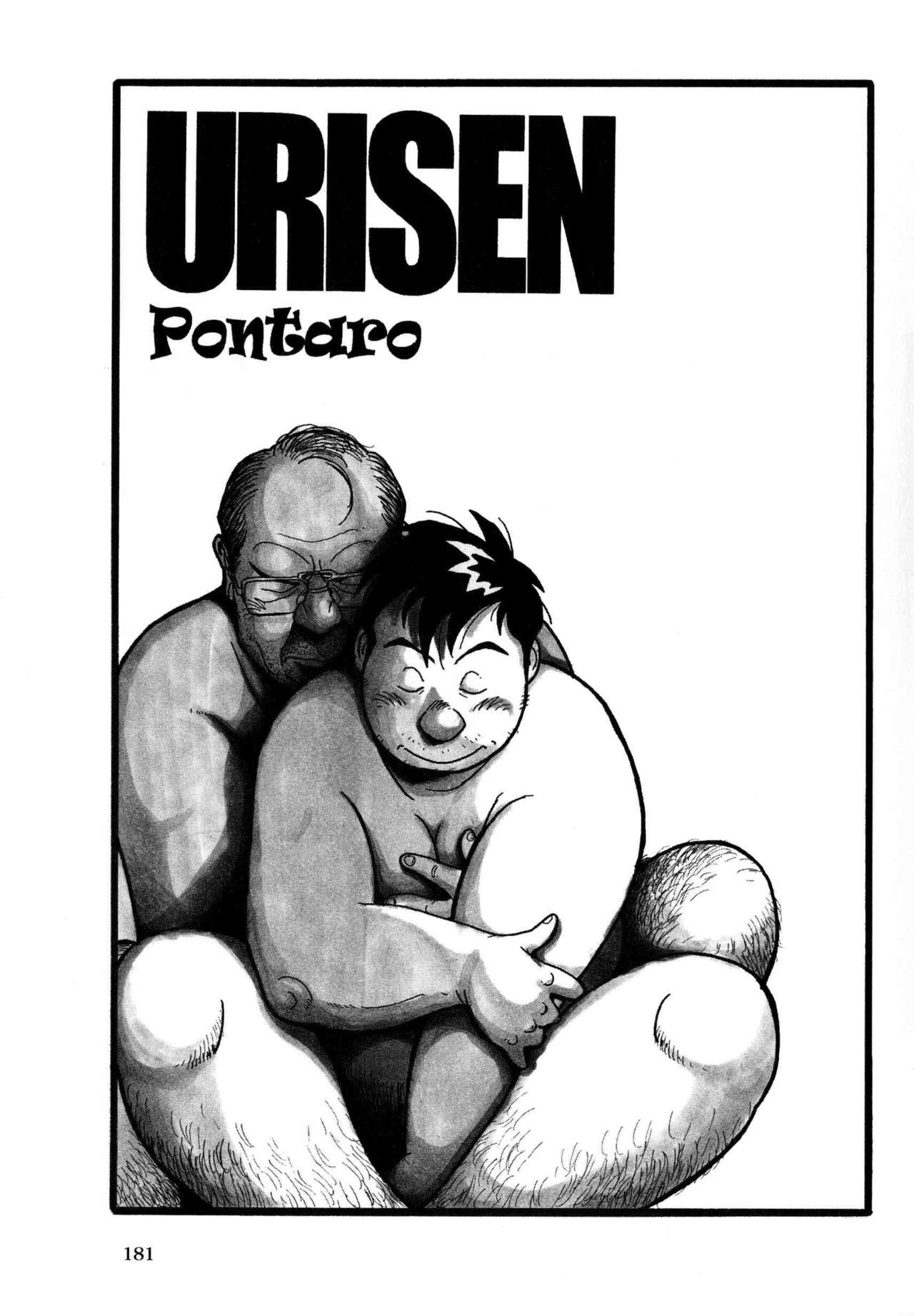 [Pontaro] URISEN [英訳]