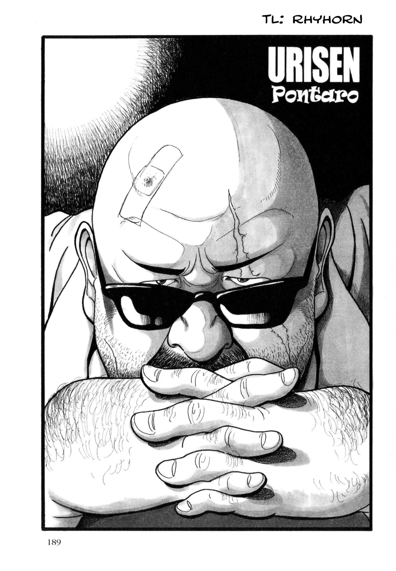 [Pontaro] URISEN [英訳]