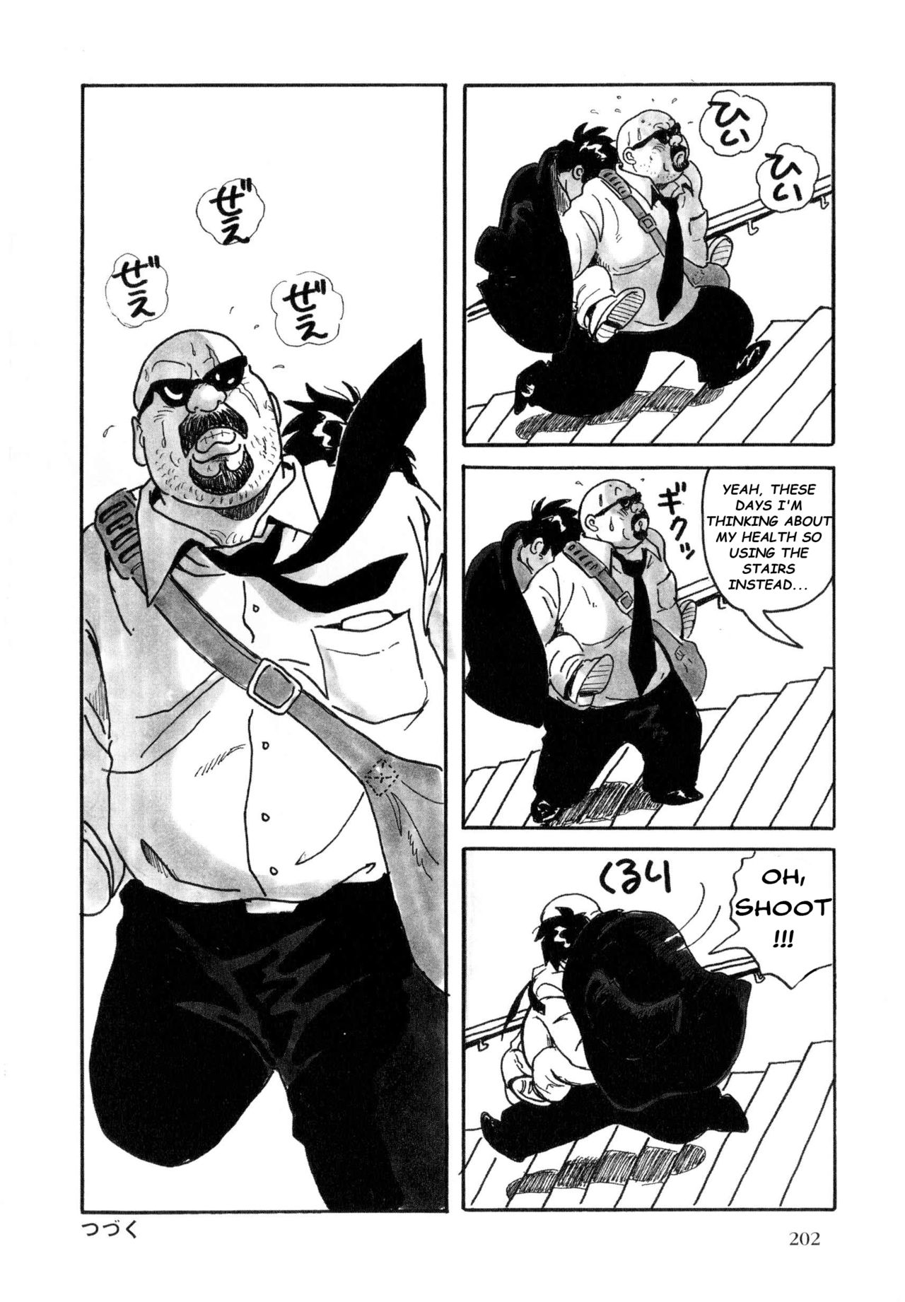 [Pontaro] URISEN [英訳]