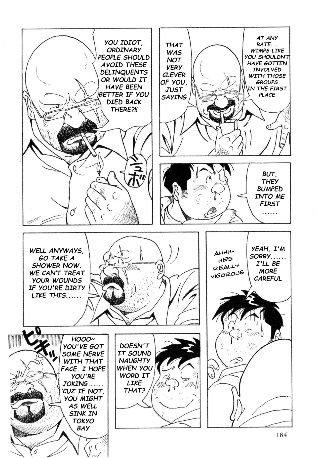 [Pontaro] URISEN [英訳]