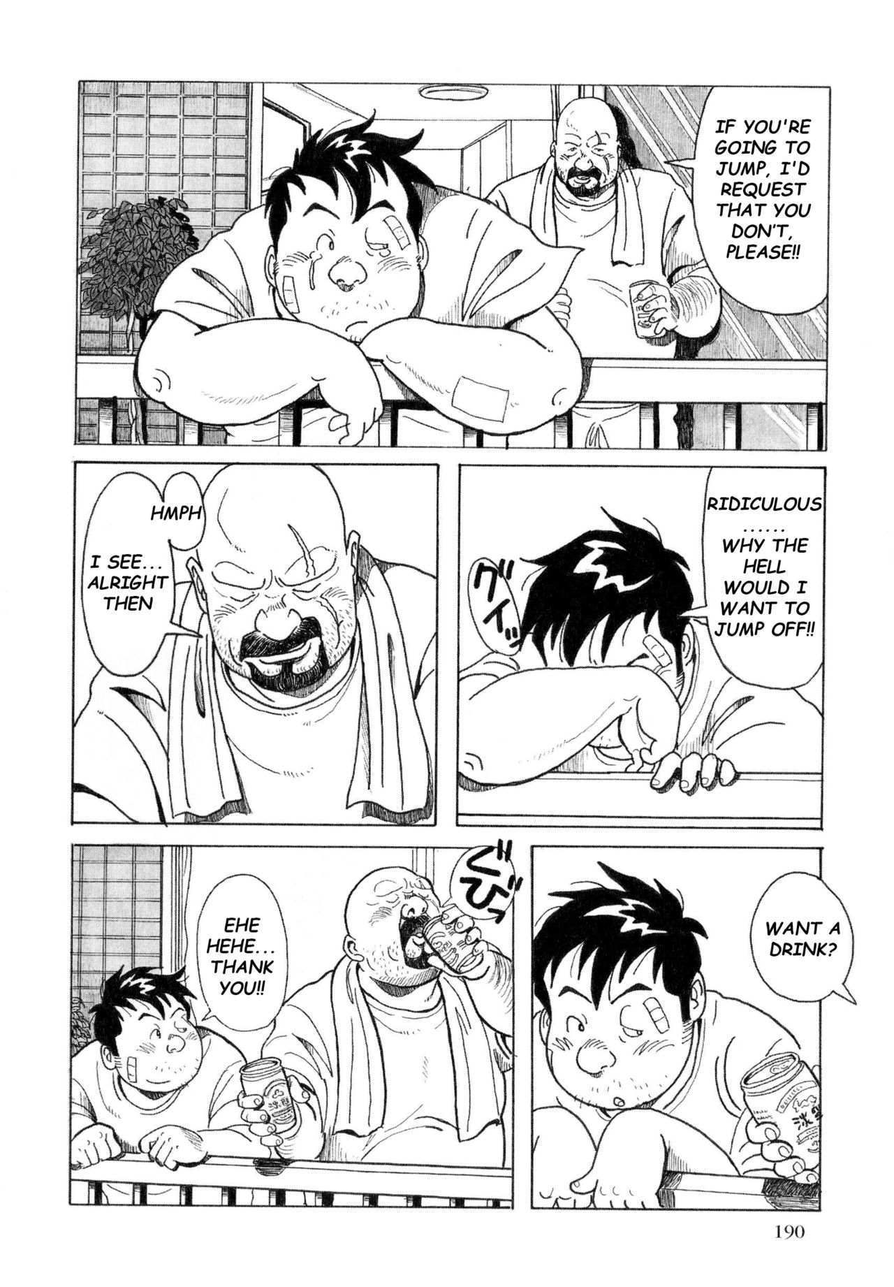 [Pontaro] URISEN [英訳]