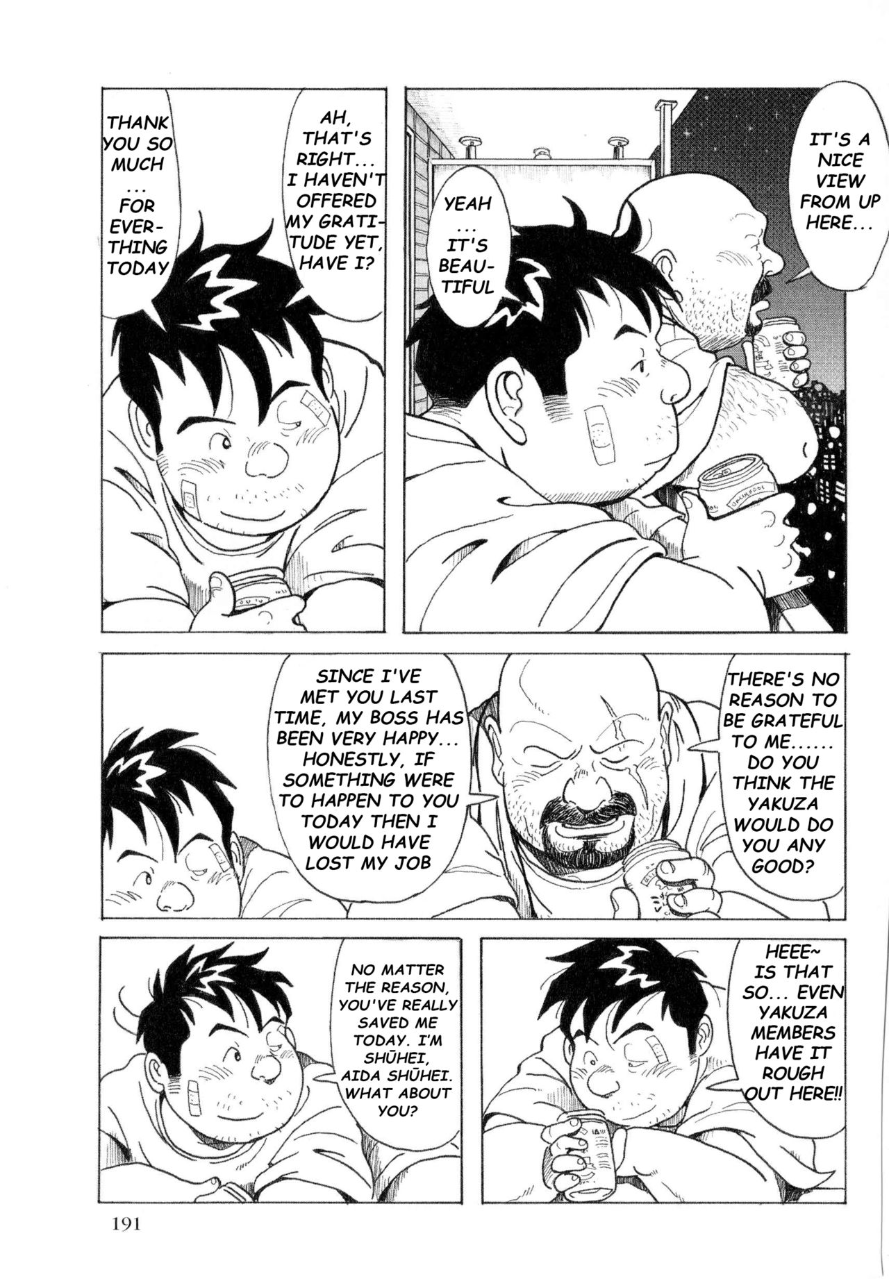 [Pontaro] URISEN [英訳]