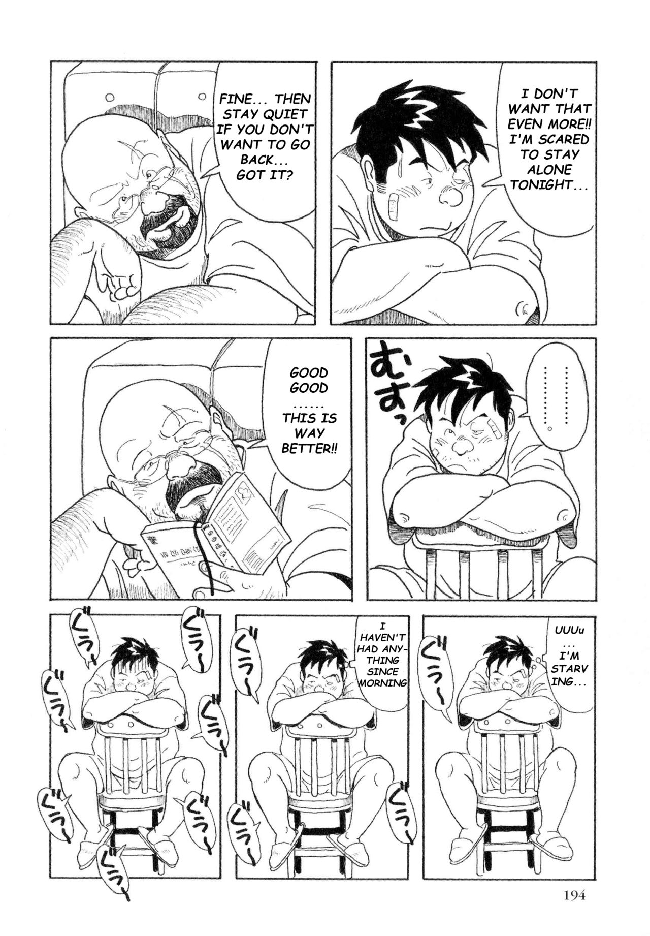 [Pontaro] URISEN [英訳]