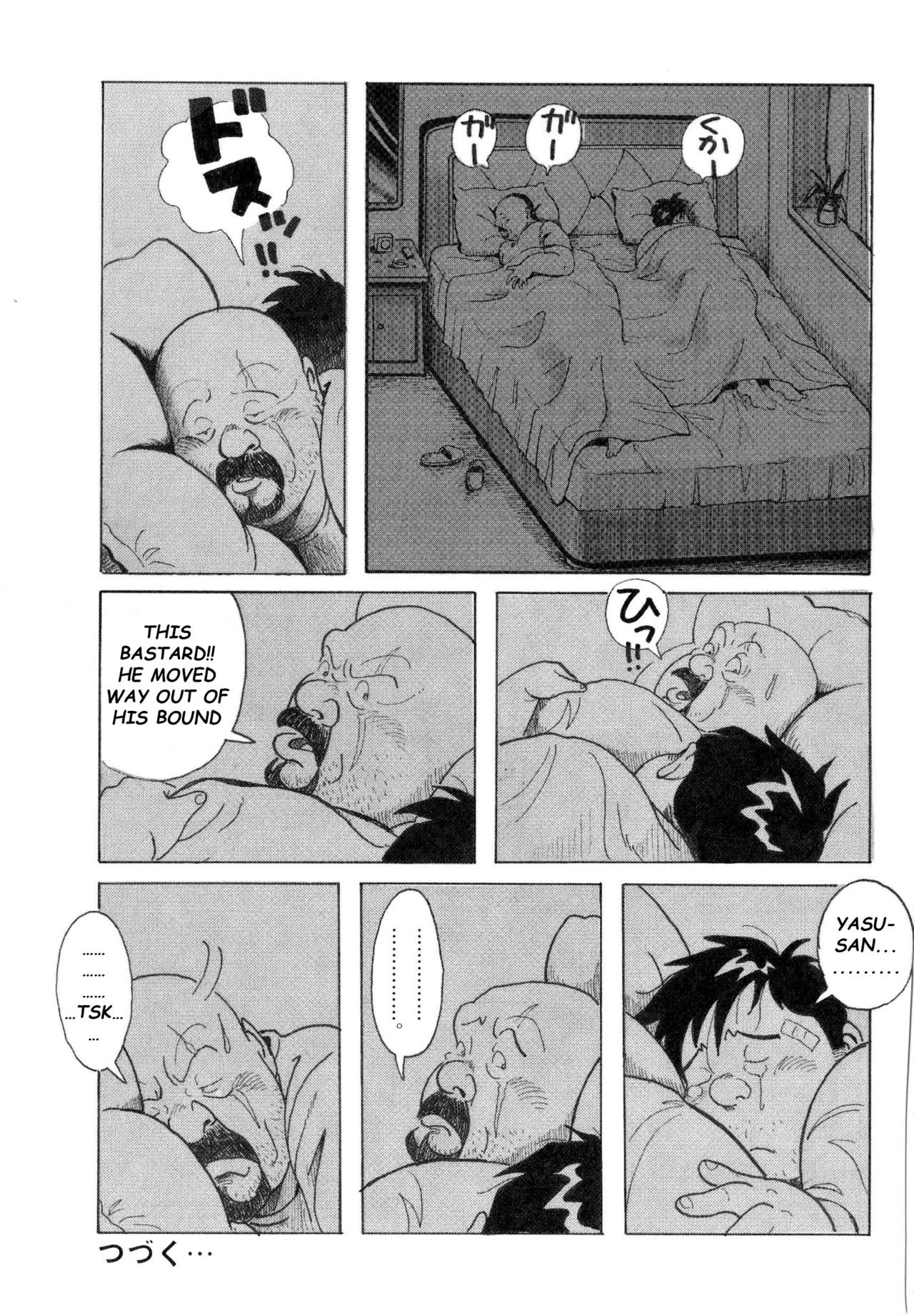 [Pontaro] URISEN [英訳]