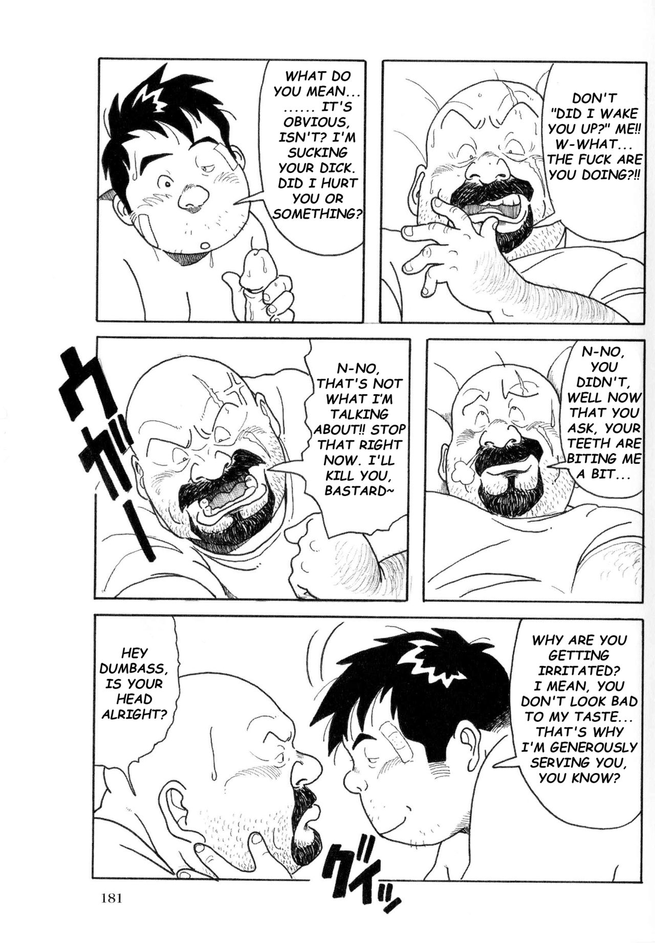 [Pontaro] URISEN [英訳]