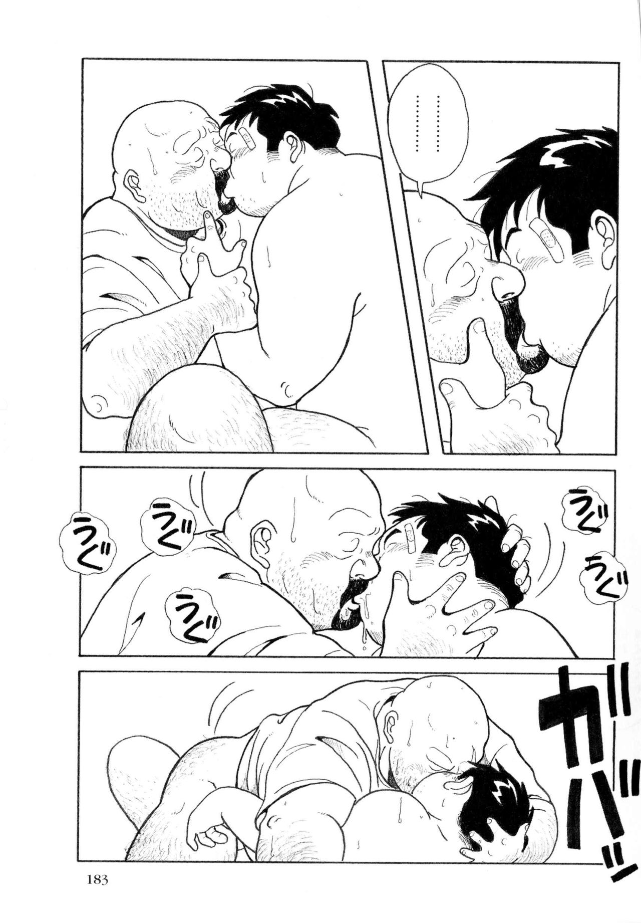 [Pontaro] URISEN [英訳]