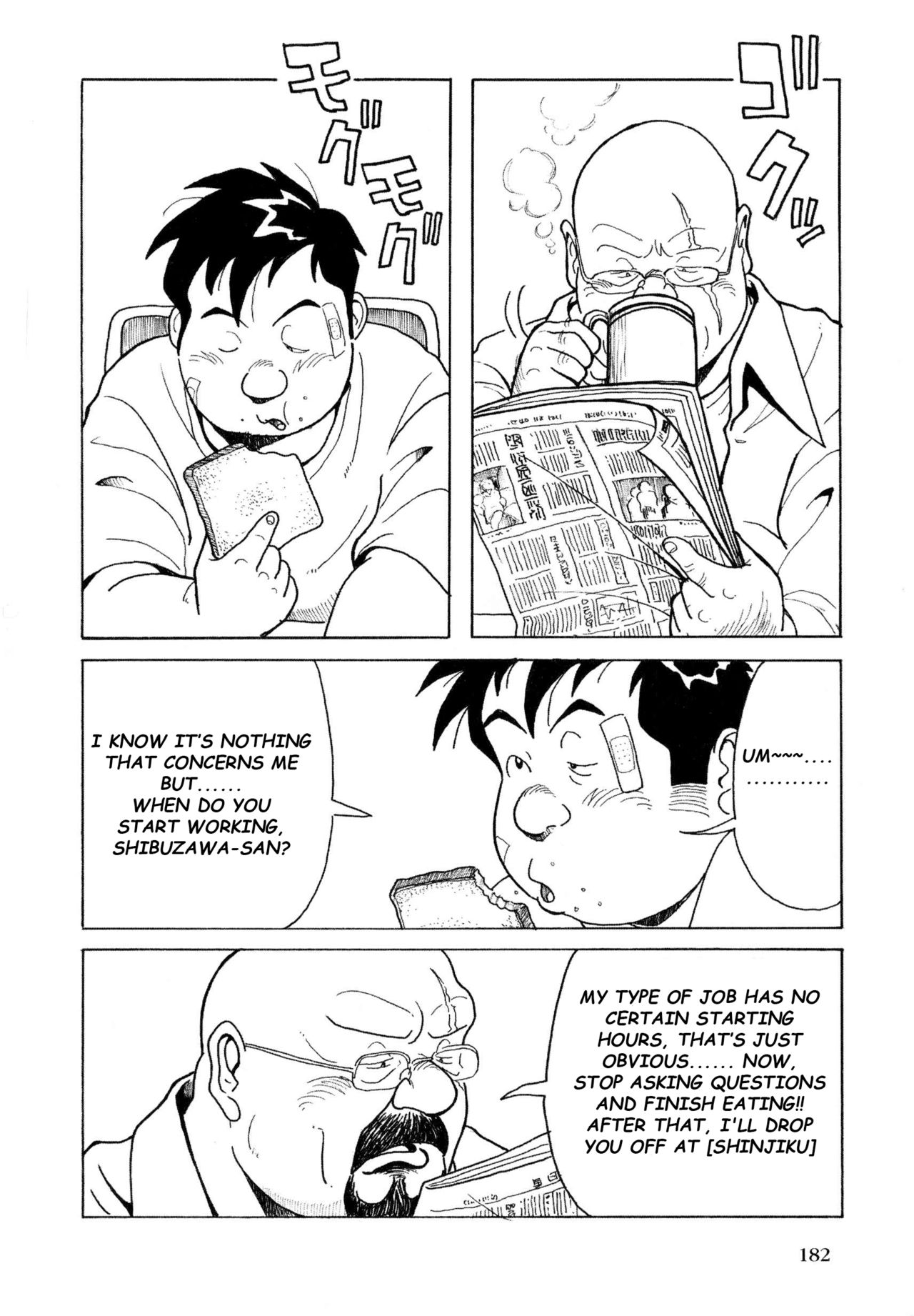 [Pontaro] URISEN [英訳]