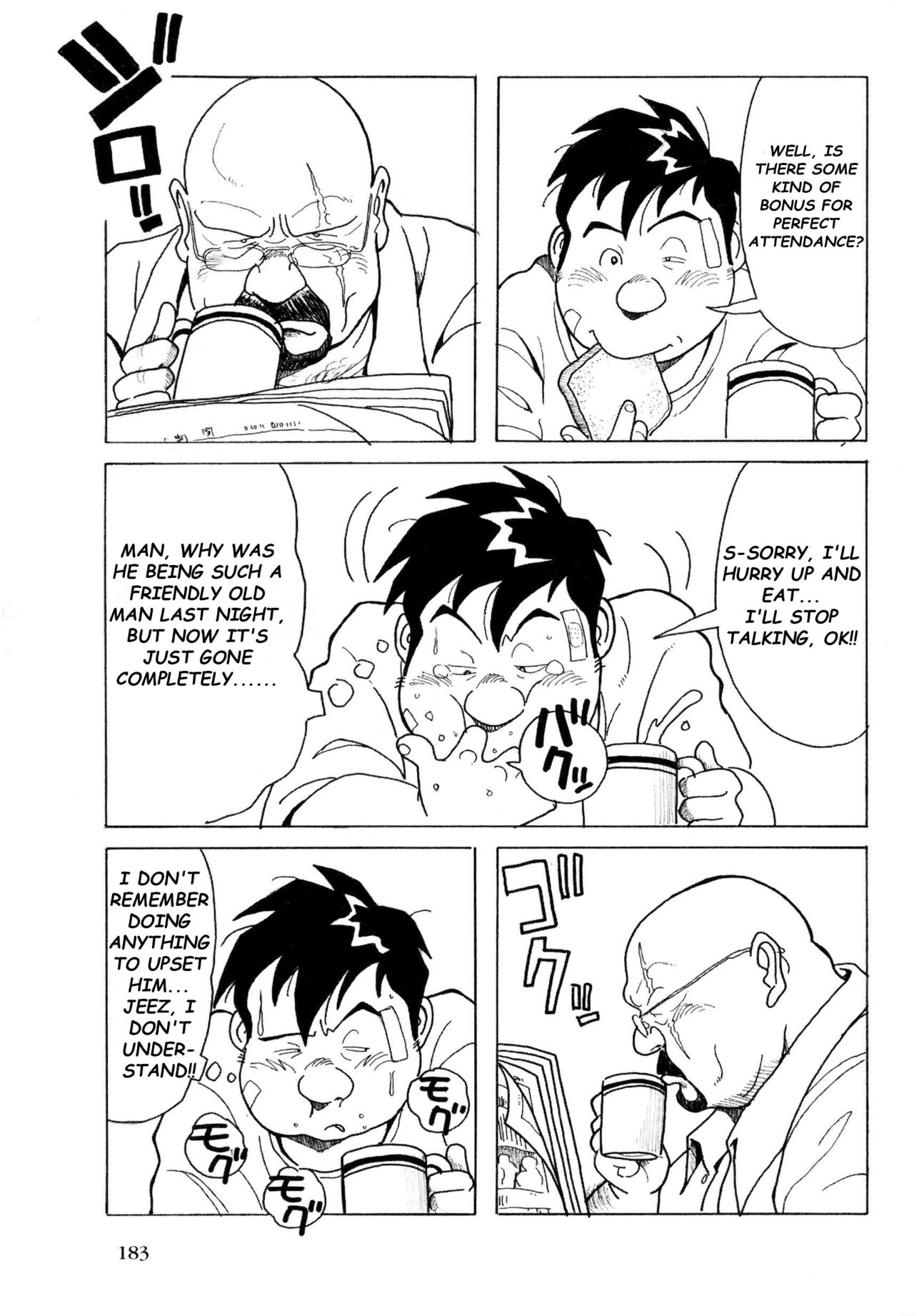 [Pontaro] URISEN [英訳]