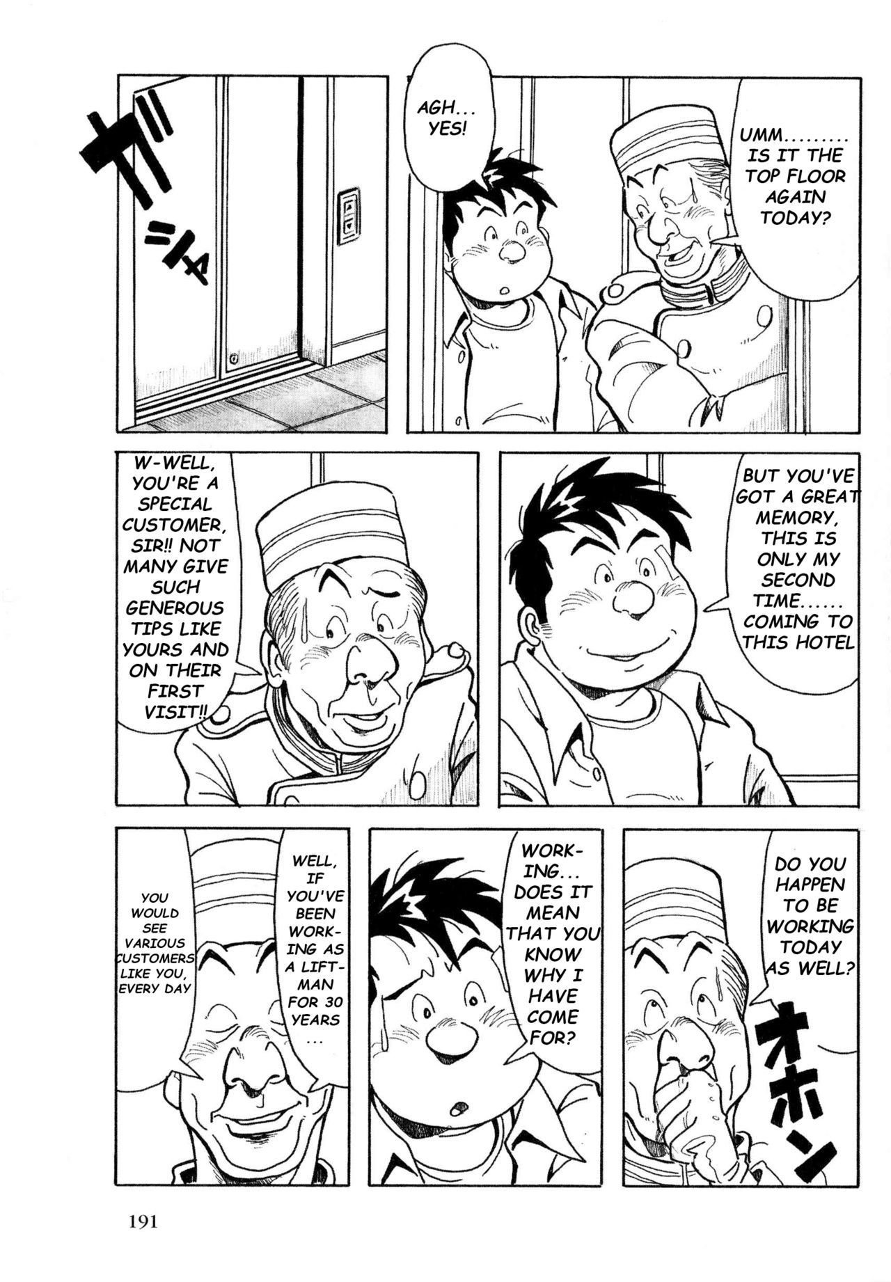 [Pontaro] URISEN [英訳]