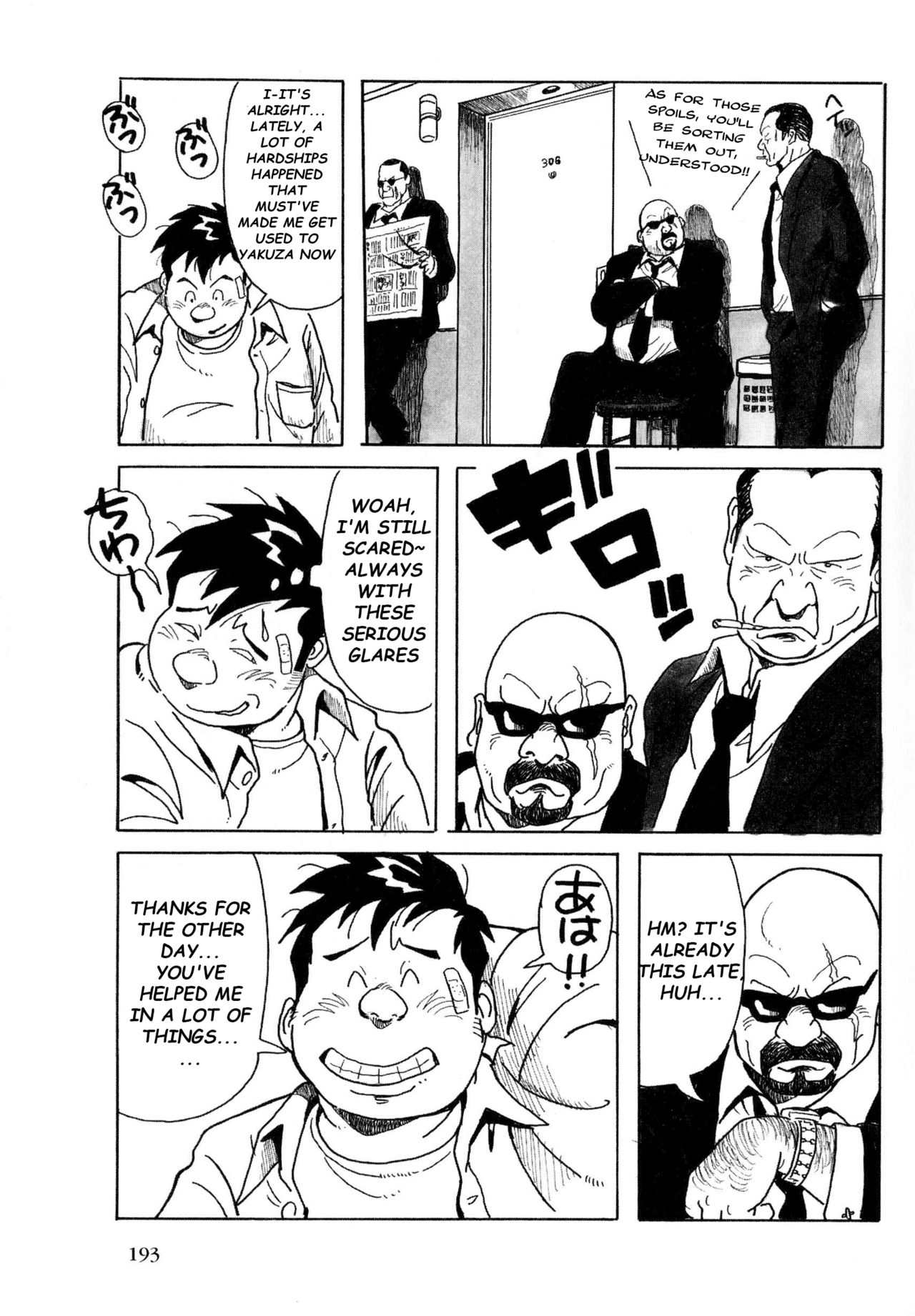 [Pontaro] URISEN [英訳]