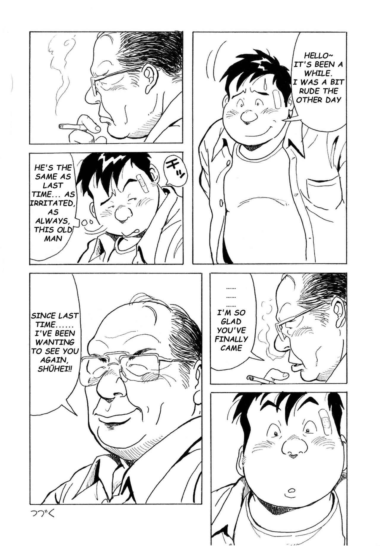 [Pontaro] URISEN [英訳]