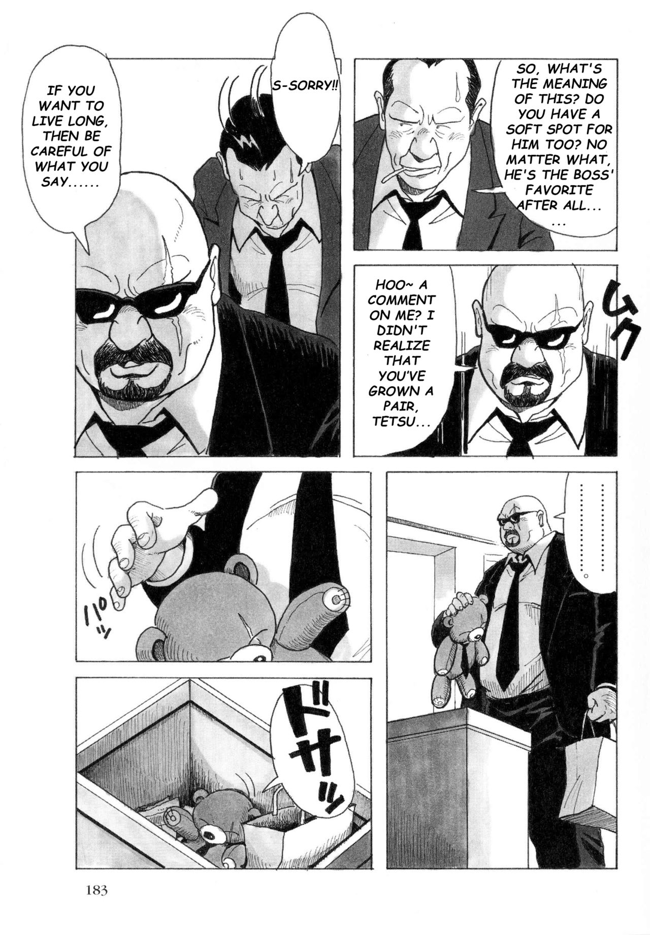 [Pontaro] URISEN [英訳]