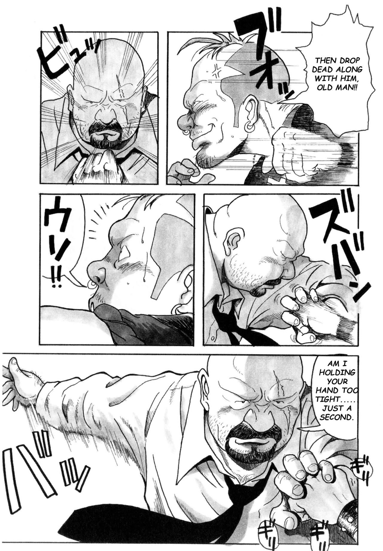 [Pontaro] URISEN [英訳]