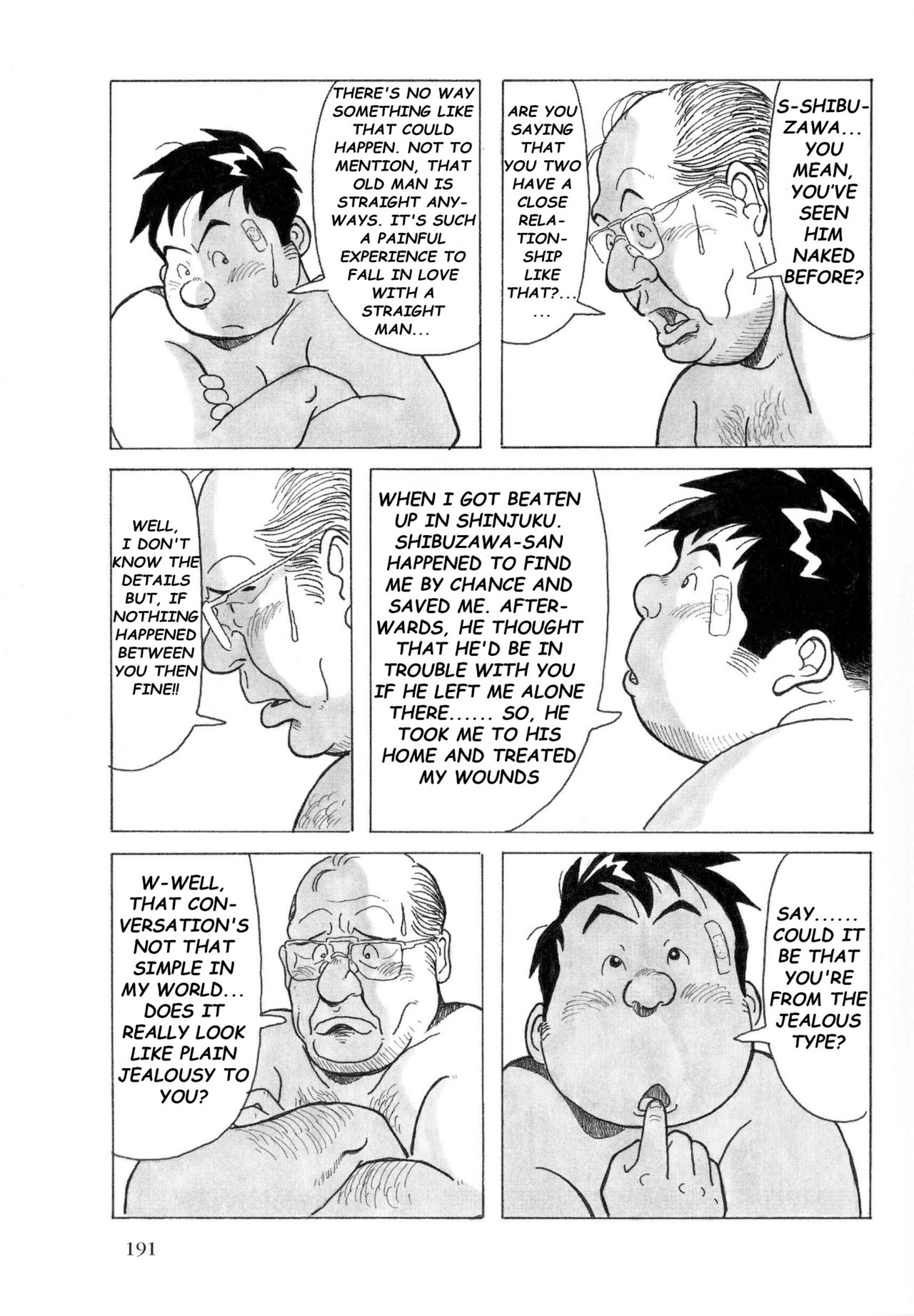 [Pontaro] URISEN [英訳]