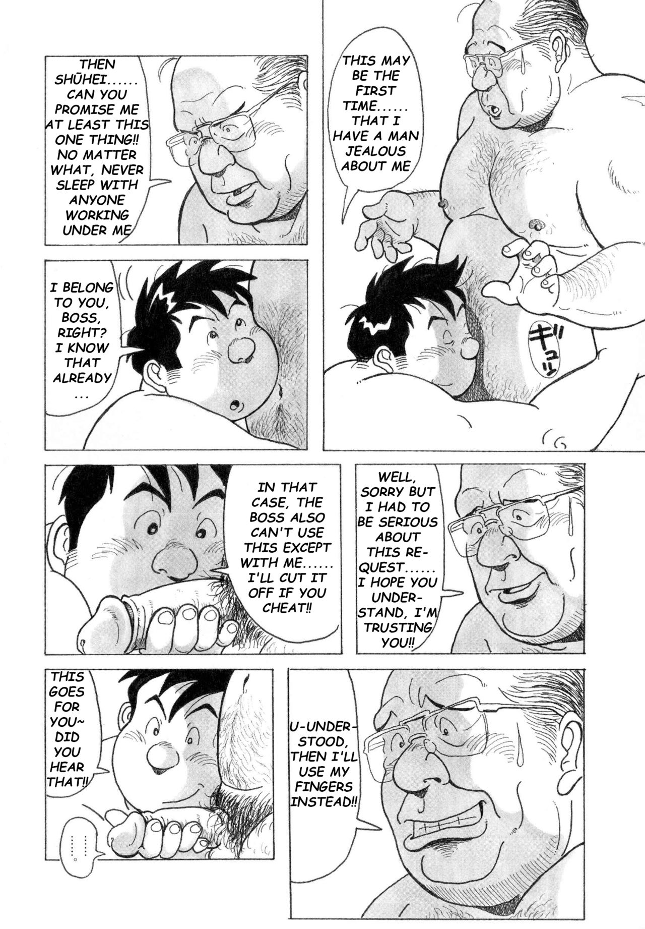 [Pontaro] URISEN [英訳]