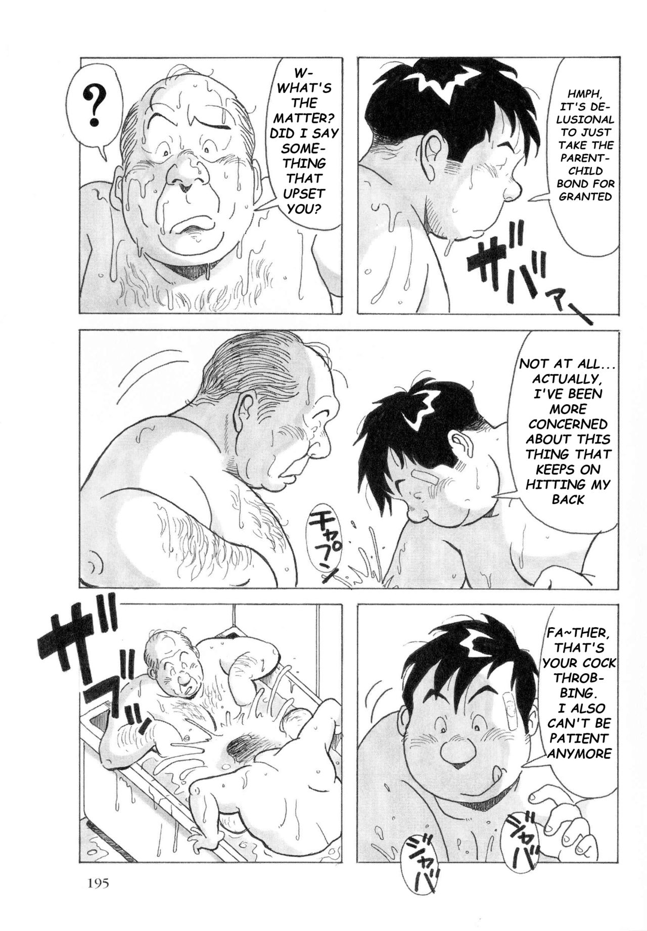 [Pontaro] URISEN [英訳]