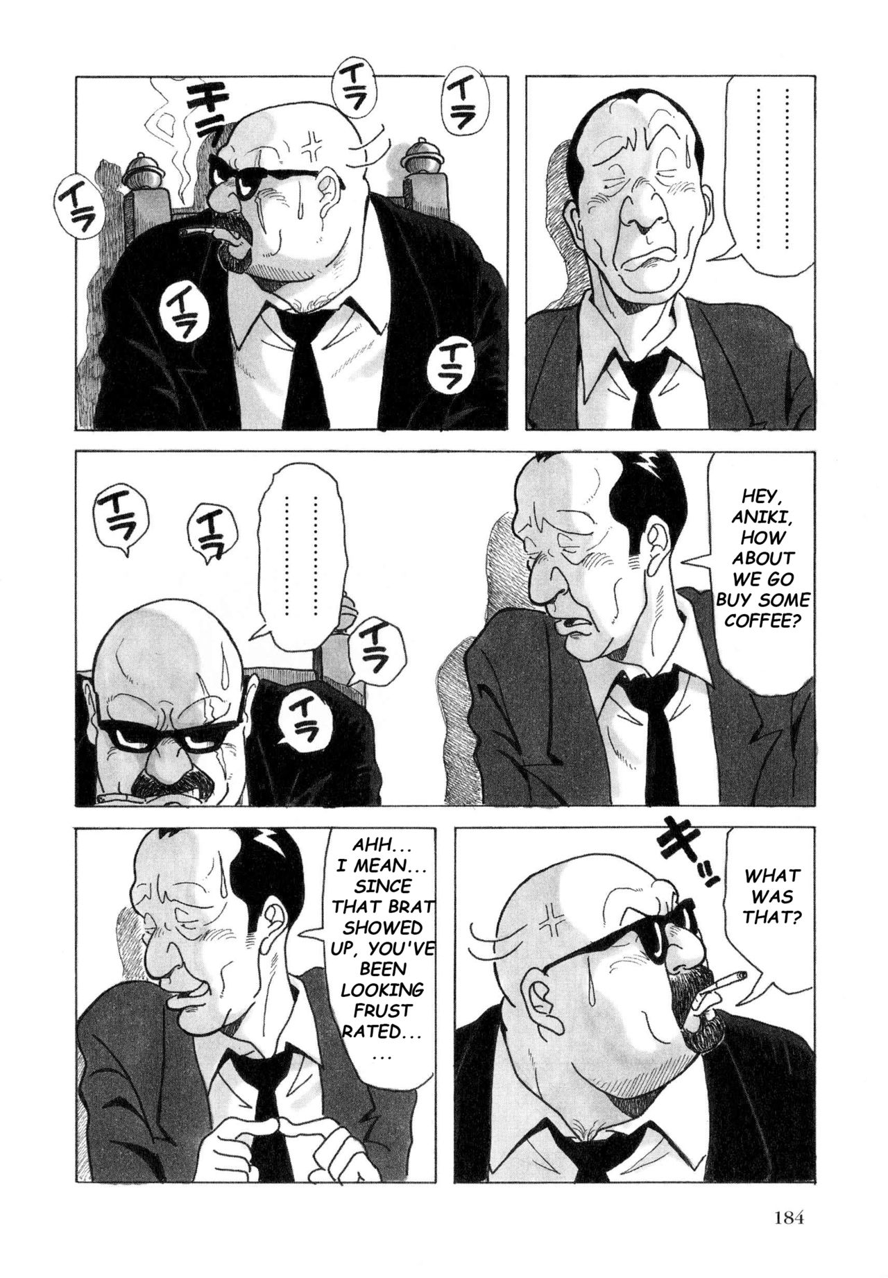 [Pontaro] URISEN [英訳]