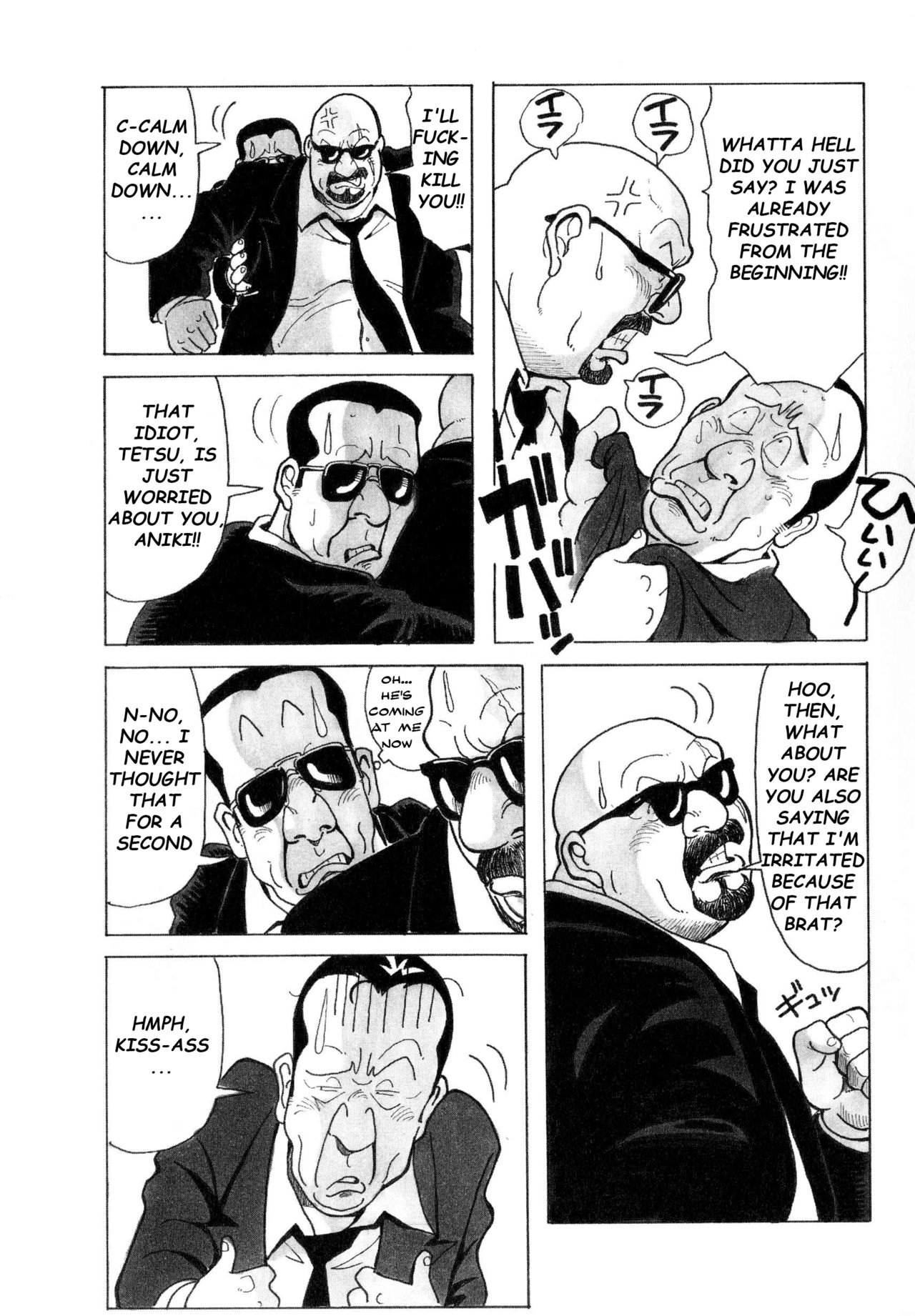 [Pontaro] URISEN [英訳]