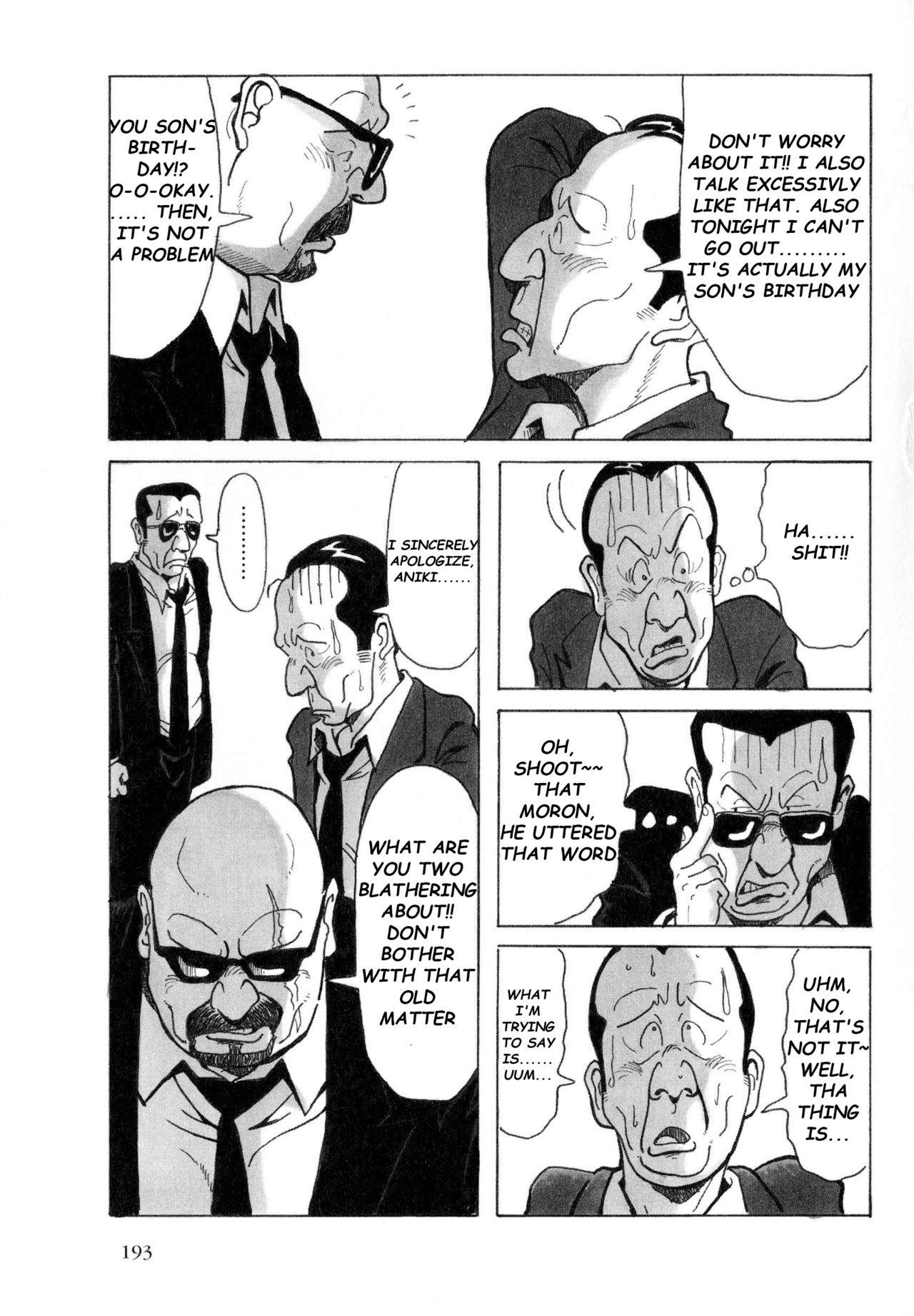 [Pontaro] URISEN [英訳]