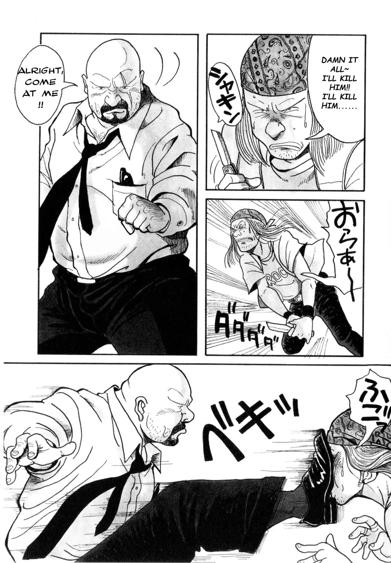 [Pontaro] URISEN [英訳]