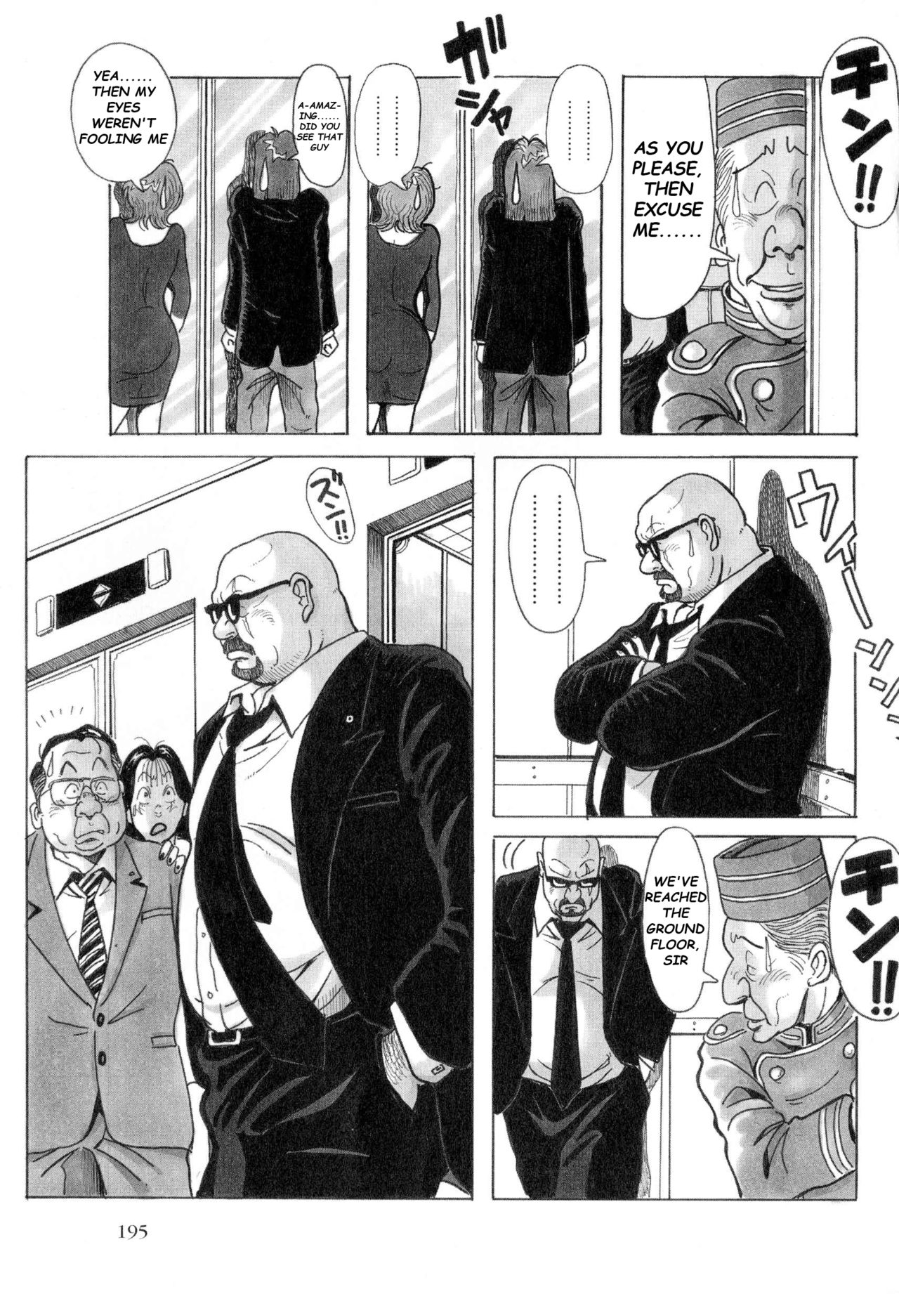 [Pontaro] URISEN [英訳]