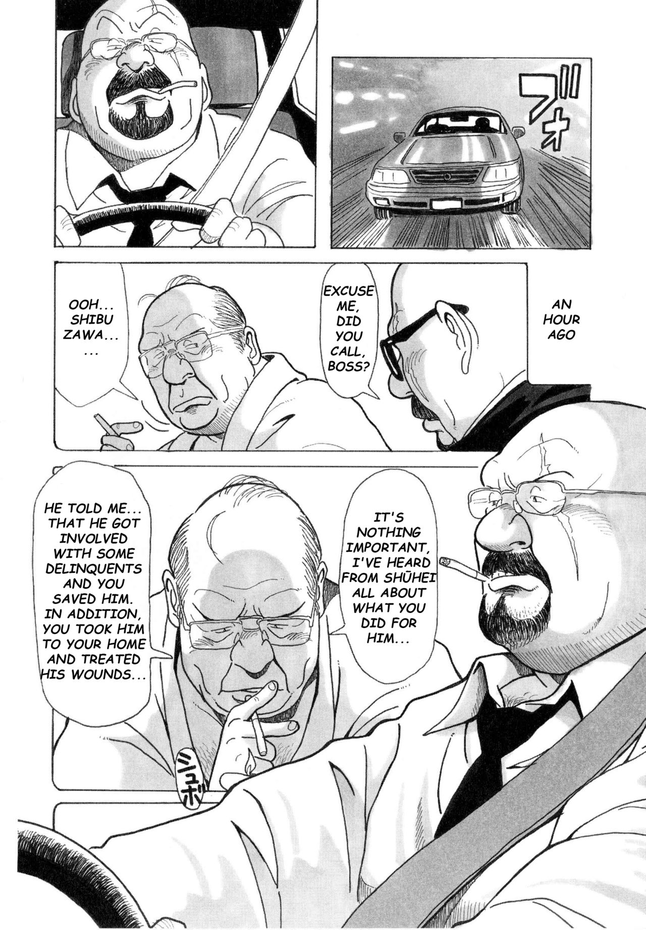 [Pontaro] URISEN [英訳]