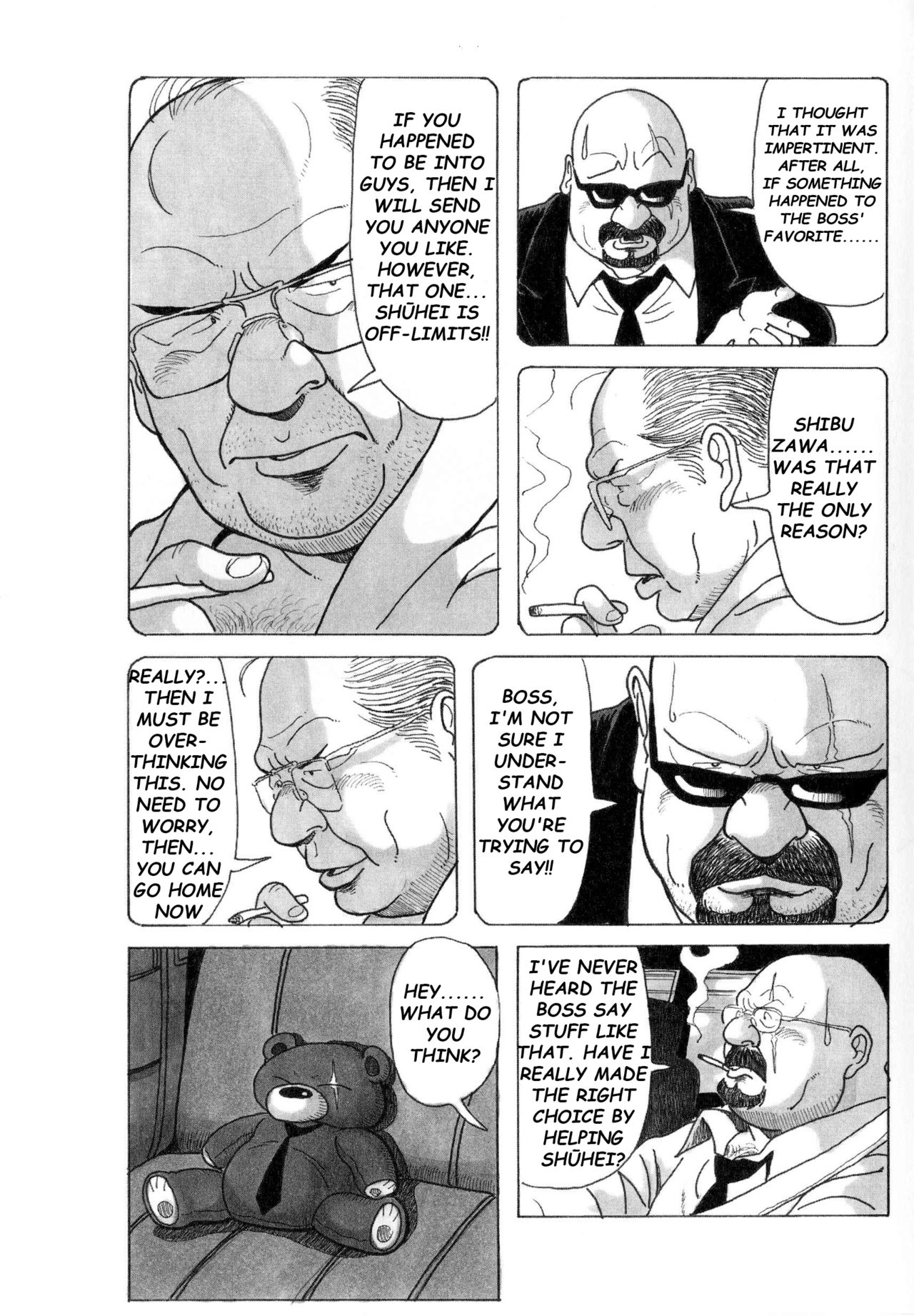 [Pontaro] URISEN [英訳]