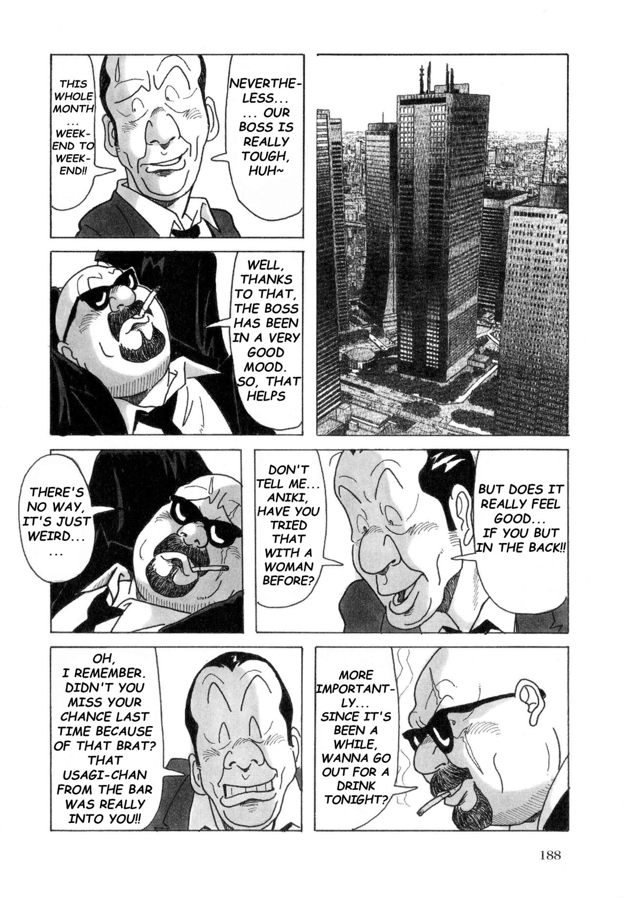 [Pontaro] URISEN [英訳]