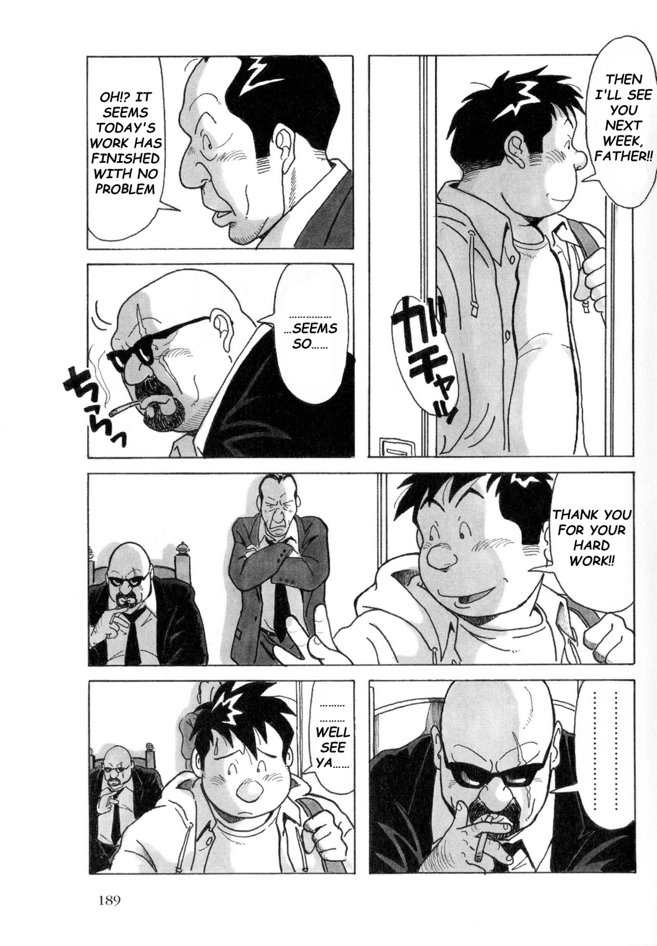 [Pontaro] URISEN [英訳]