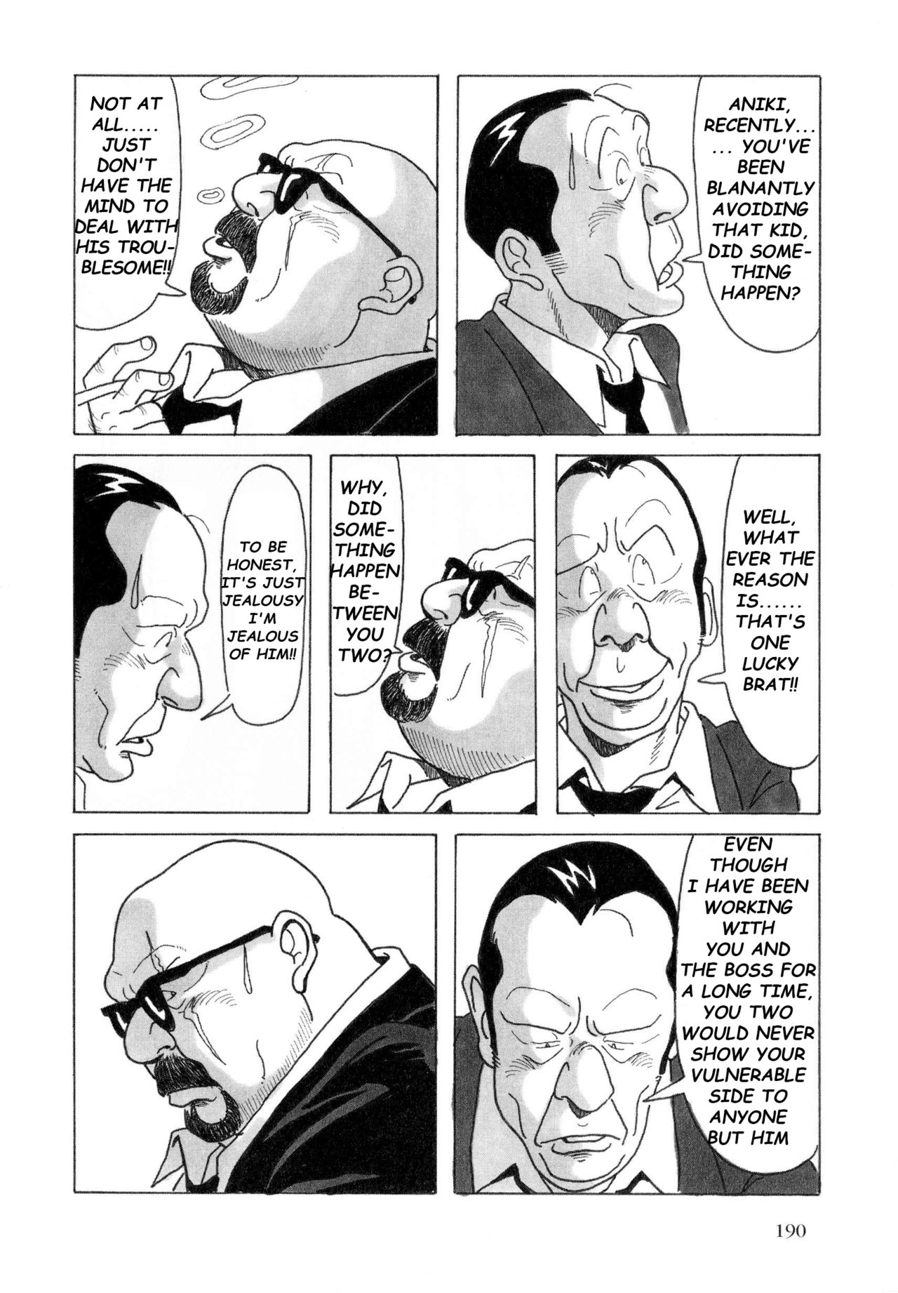 [Pontaro] URISEN [英訳]