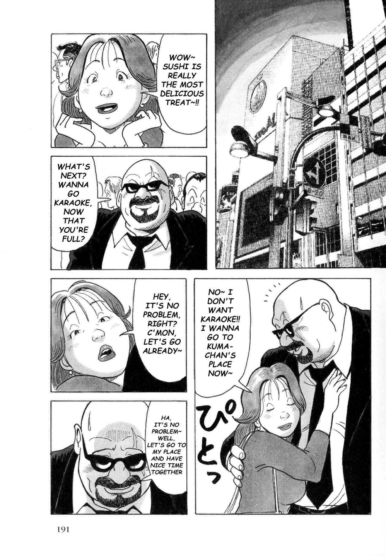 [Pontaro] URISEN [英訳]