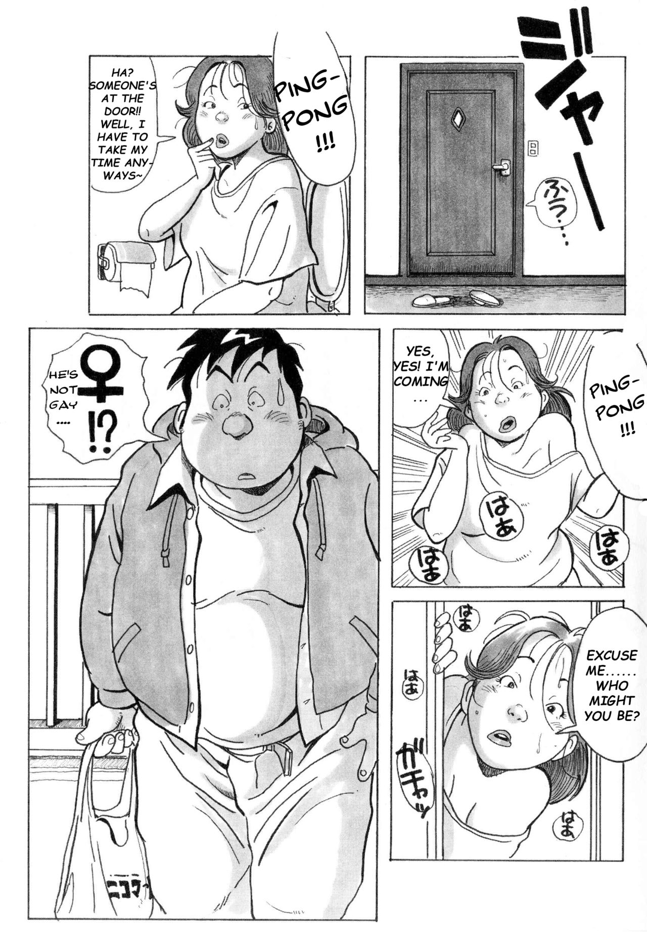 [Pontaro] URISEN [英訳]