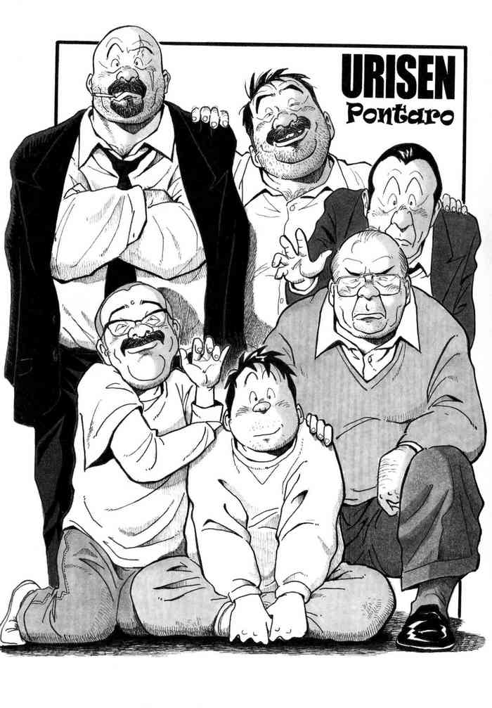 [Pontaro] URISEN [英訳]