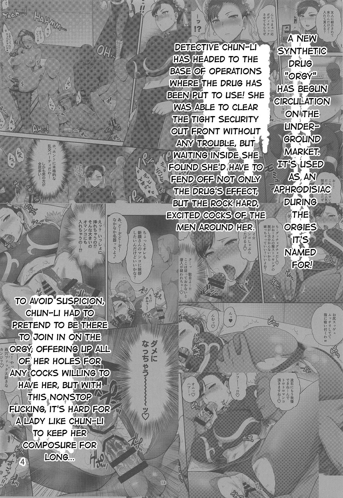 [新日本ペプシ党 (さんぢぇるまん・猿)] 春麗捜査官潜入捜査記録 下巻 (ストリートファイター) [英訳]