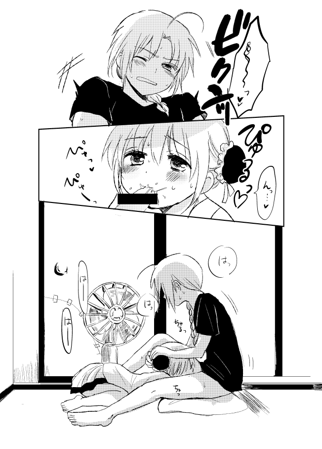 [米ジュース (ぬか)] ひと夏のしくみ (銀魂) [DL版]