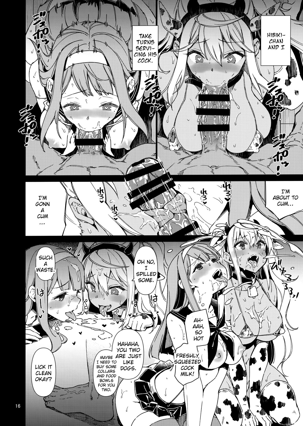 (C97) [CHIBIKKO KINGDOM (けこちゃ)] ダンベル持てなくても大丈夫! (ダンベル何キロ持てる?) [英訳]