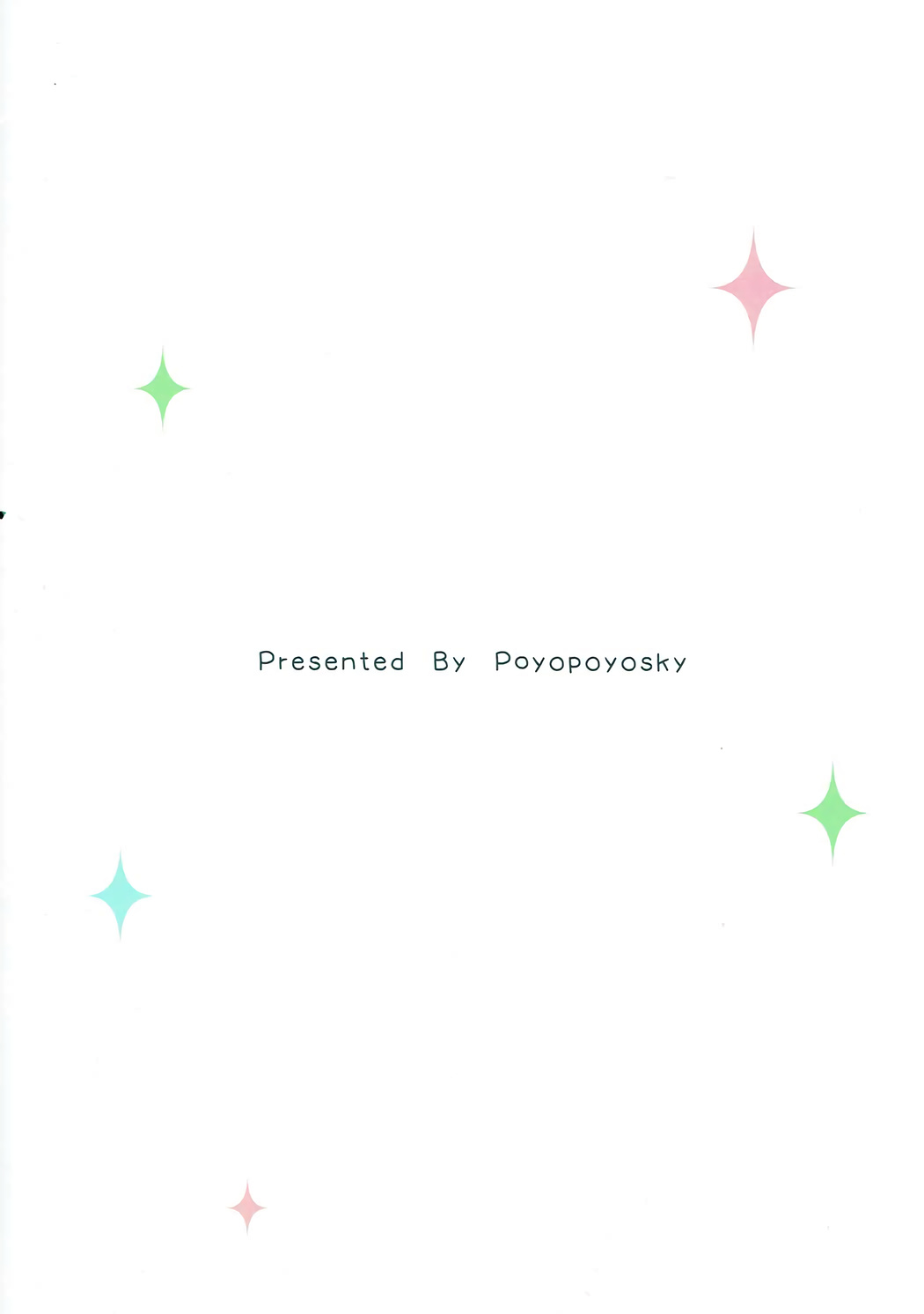 (サンクリ2017 Summer) [ぽよぽよスカイ (佐伯ソラ)] 俺の妹にネコみみが生えてえっちになるわけがない!! (エロマンガ先生)[中国翻訳]