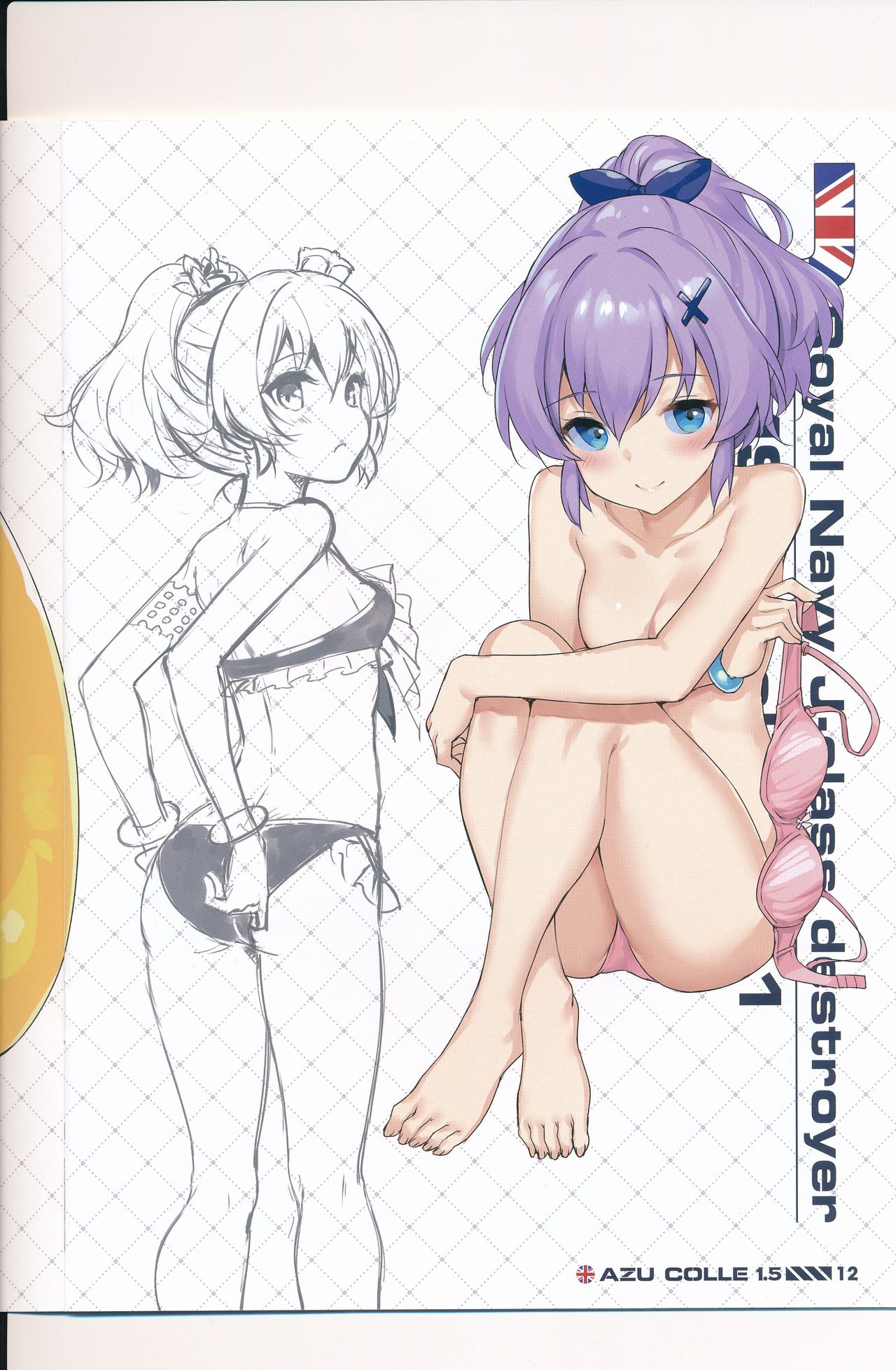 (C96) [じぇのばけーき (たかやKi)] AZU COLLE 1.5 (アズールレーン)