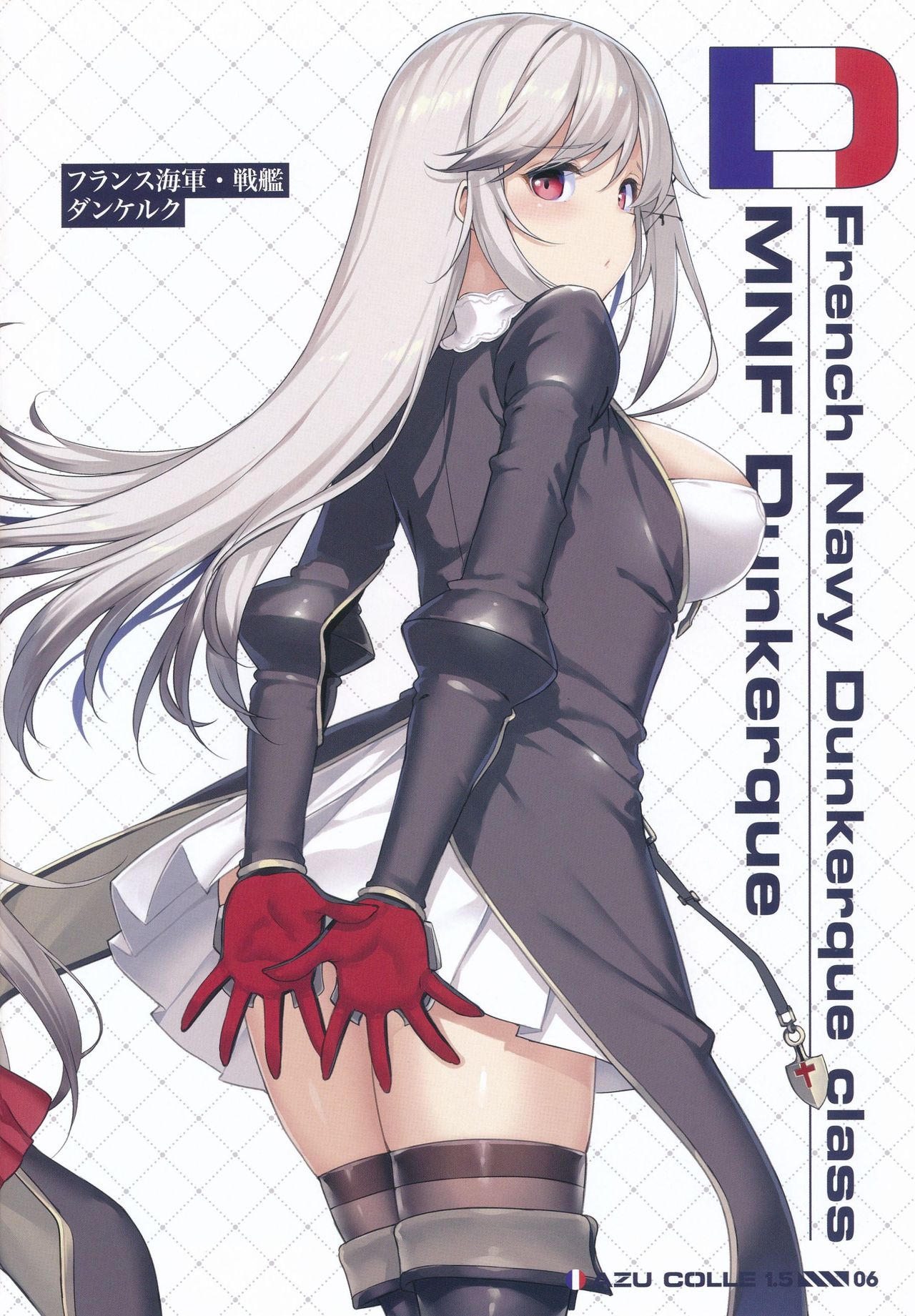 (C96) [じぇのばけーき (たかやKi)] AZU COLLE 1.5 (アズールレーン)