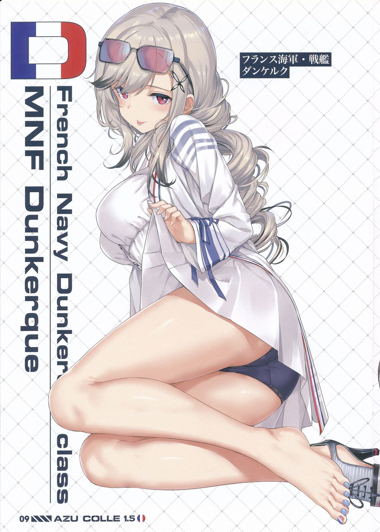 (C96) [じぇのばけーき (たかやKi)] AZU COLLE 1.5 (アズールレーン)