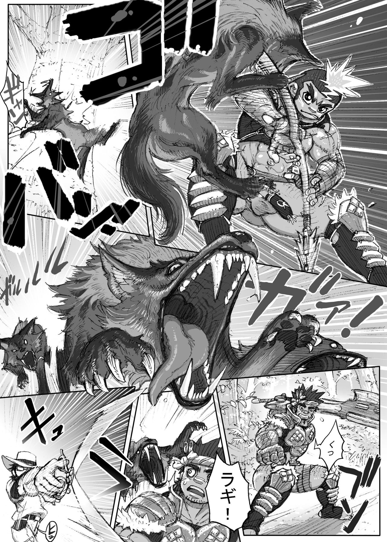 [ハスタードケーキ] ヘポエの国から3 火の部族の真の姿とアレな姿の巻