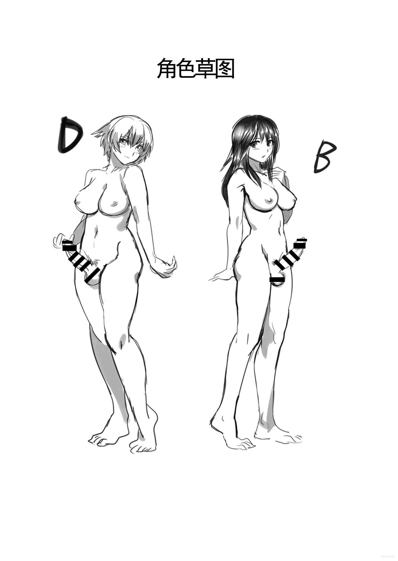 [Remora Works] FUTACOLO CO -INHERITANCE- VOL.002 [中国翻訳]