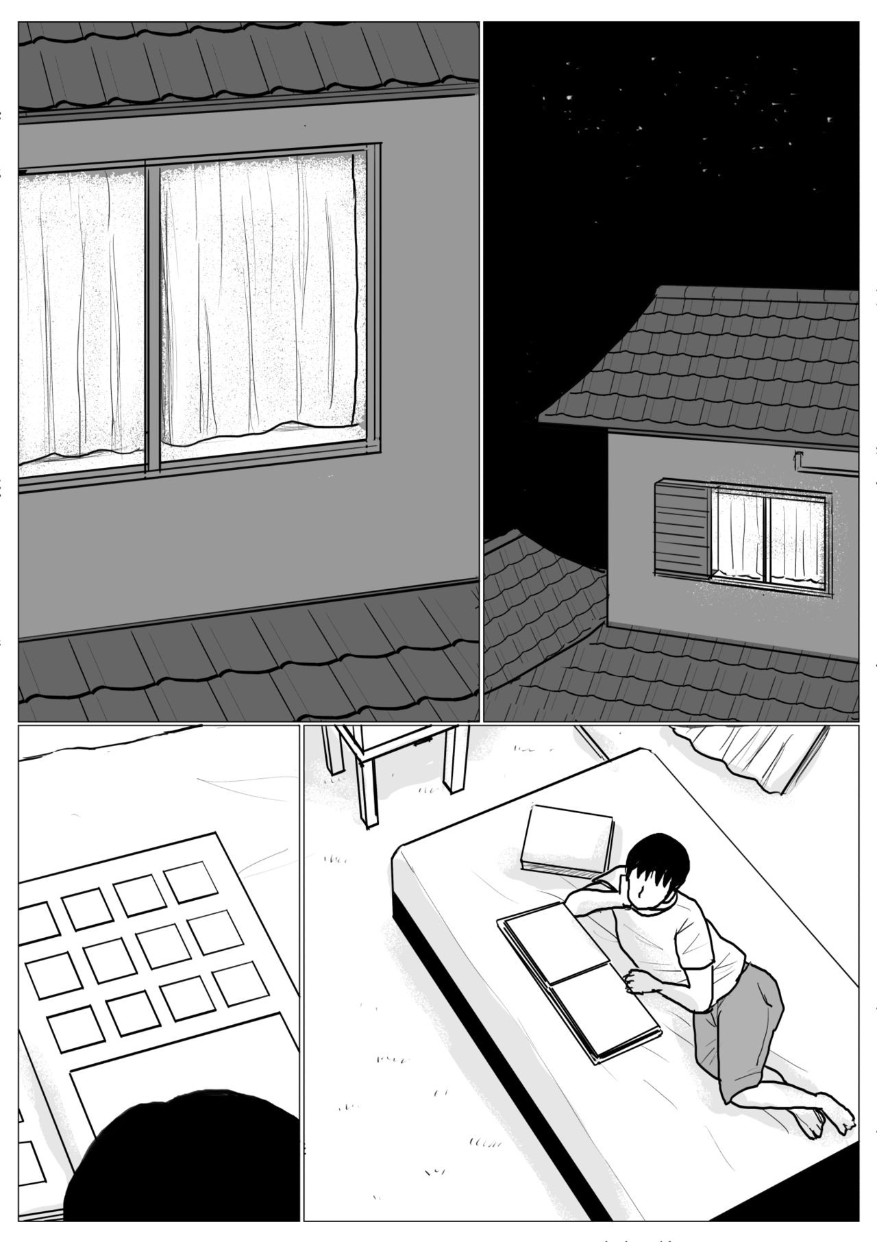 [大空カイコ (kaiko)] 母に恋して パート2 <リメイク版>