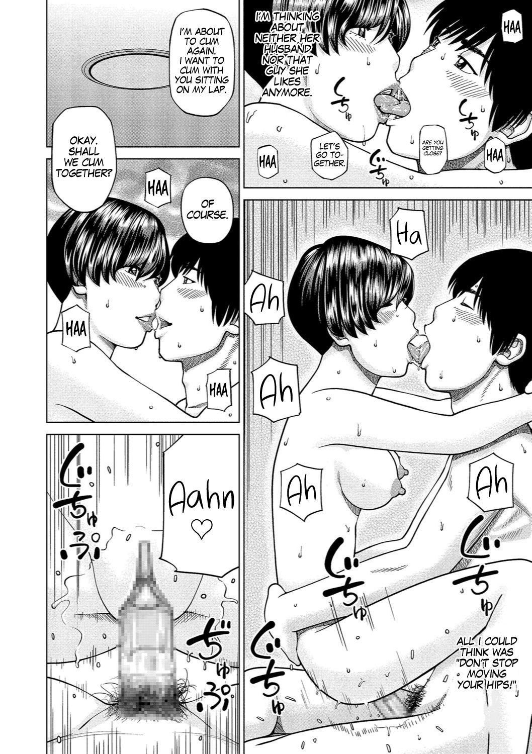 [黒木秀彦] 37歳 欲しがり妻 第1-9話 [英訳] [DL版]