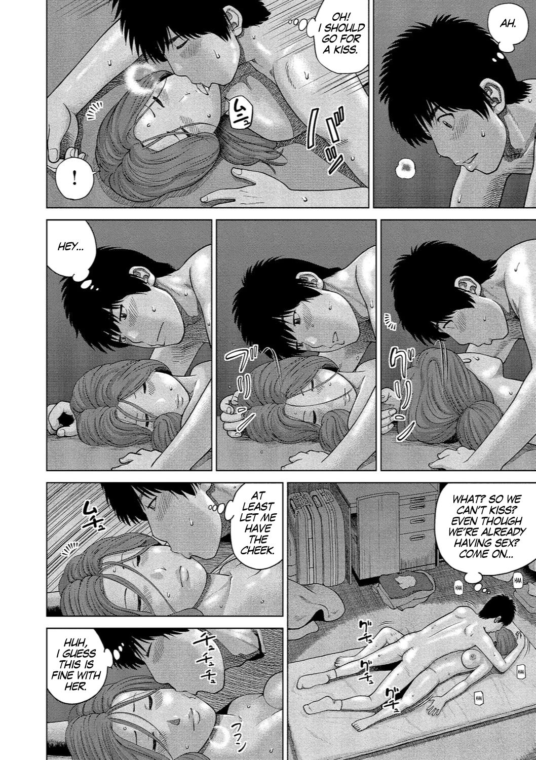 [黒木秀彦] 37歳 欲しがり妻 第1-9話 [英訳] [DL版]