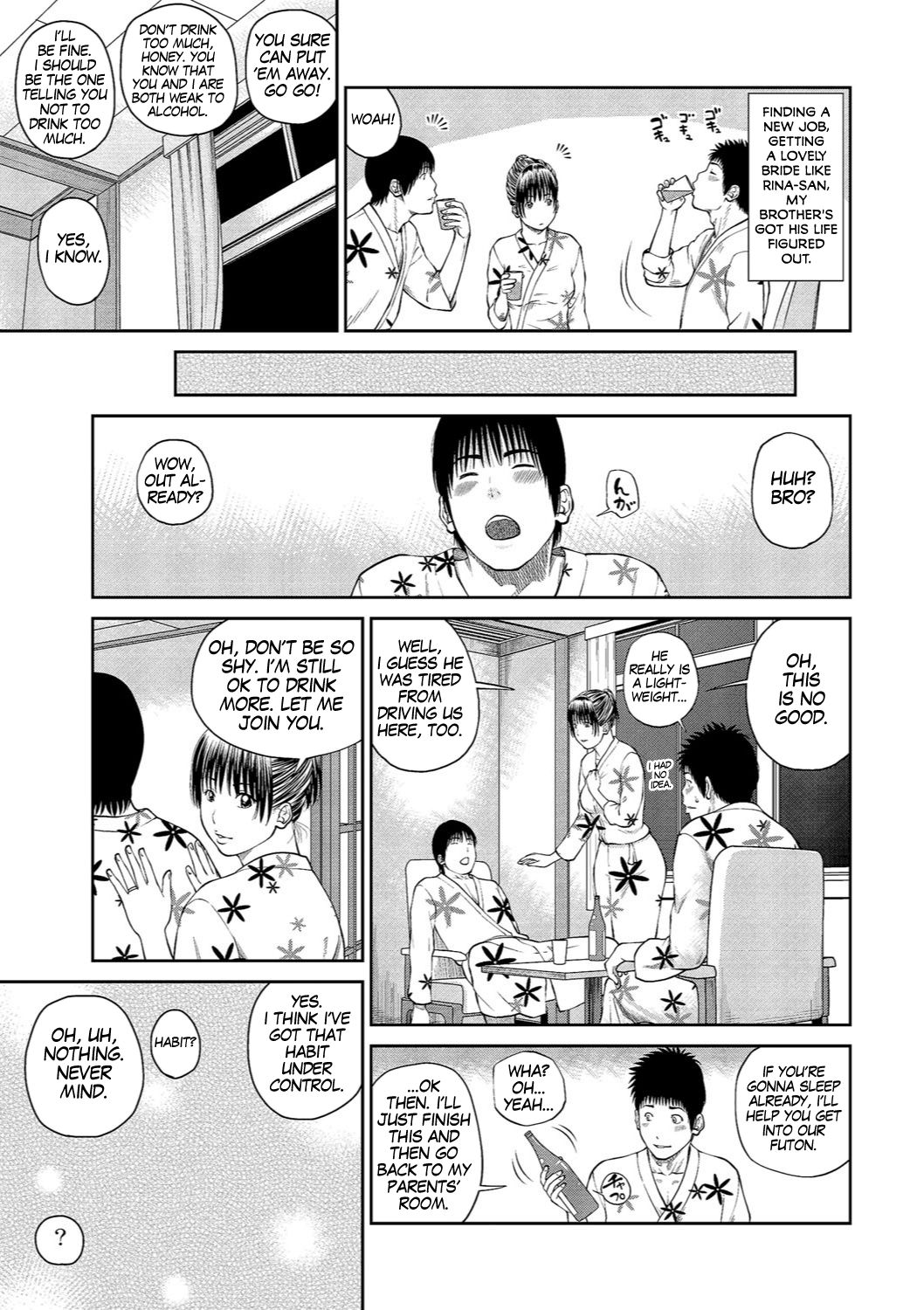 [黒木秀彦] 37歳 欲しがり妻 第1-9話 [英訳] [DL版]