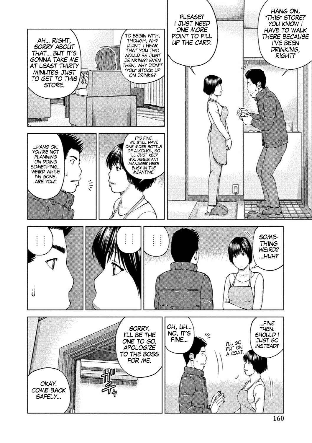 [黒木秀彦] 37歳 欲しがり妻 第1-9話 [英訳] [DL版]